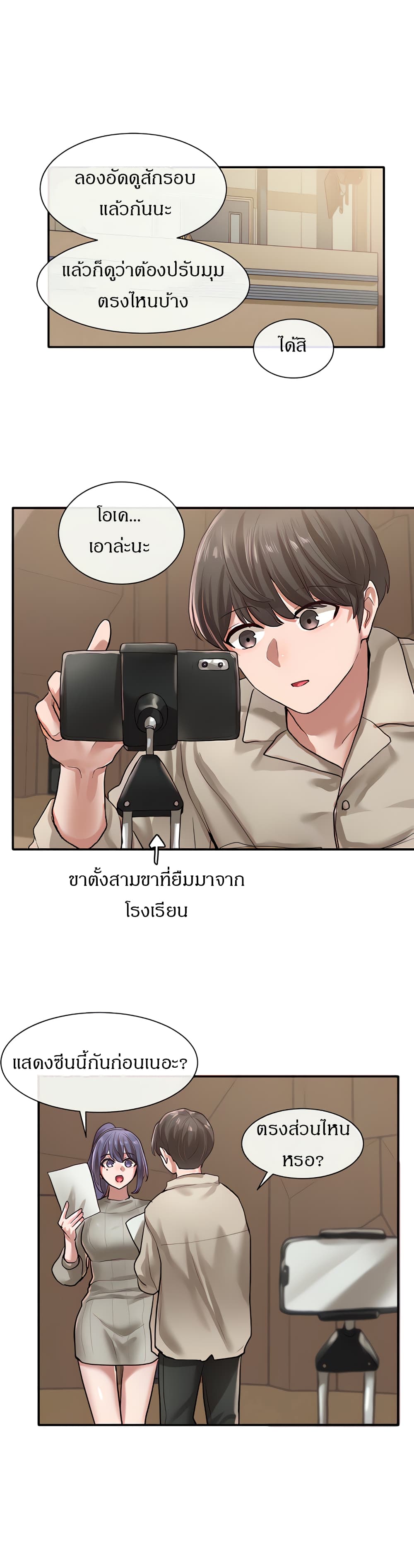 อ่านมังงะใหม่ ก่อนใคร 1668manga.com