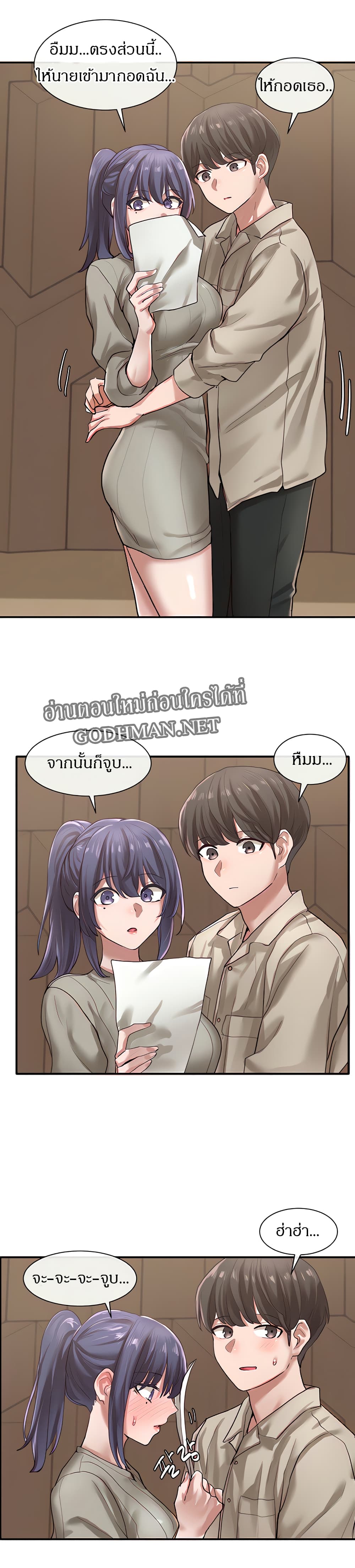 อ่านมังงะใหม่ ก่อนใคร 1668manga.com