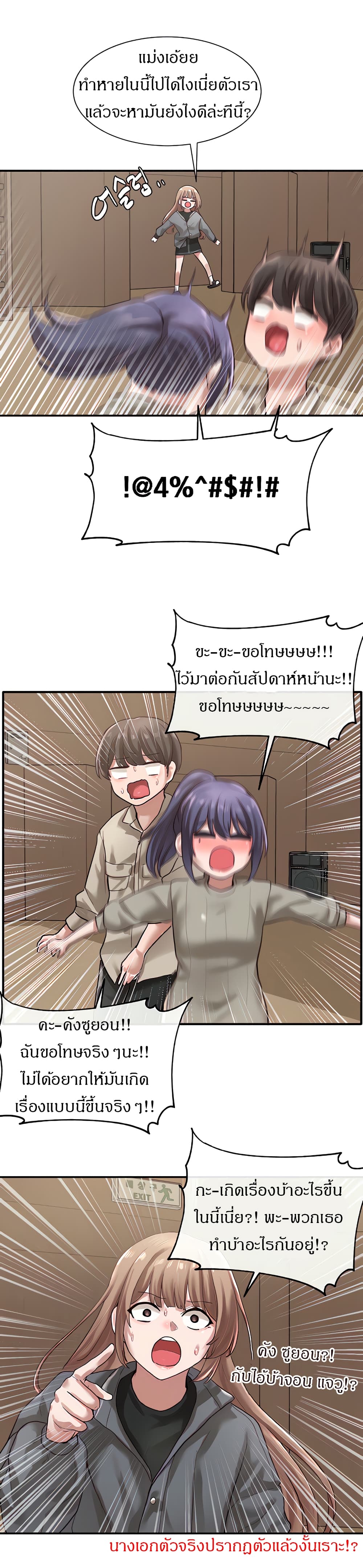 อ่านมังงะใหม่ ก่อนใคร 1668manga.com