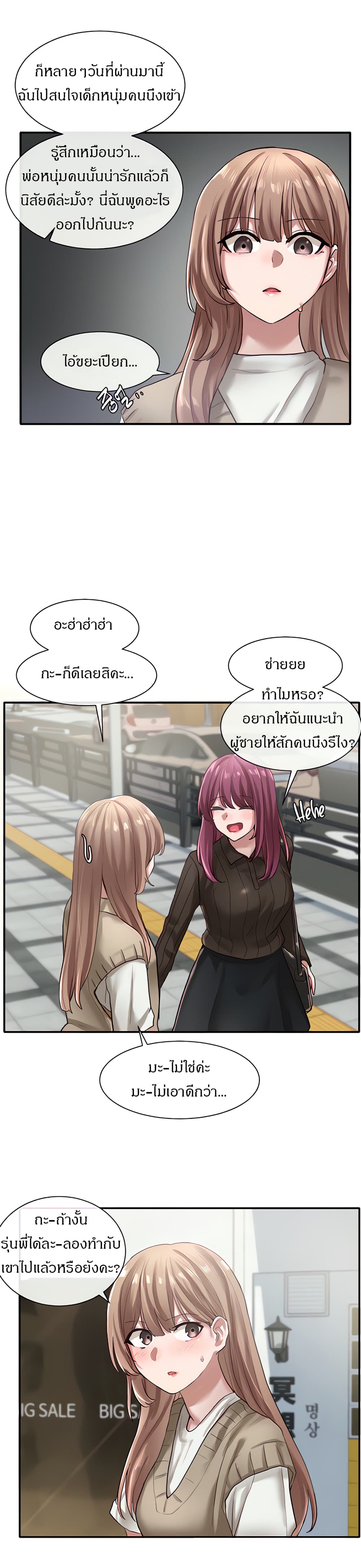 อ่านมังงะใหม่ ก่อนใคร 1668manga.com
