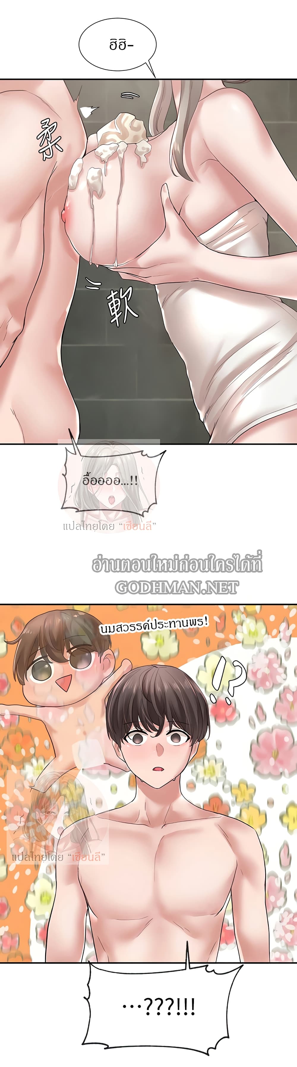 อ่านมังงะใหม่ ก่อนใคร 1668manga.com