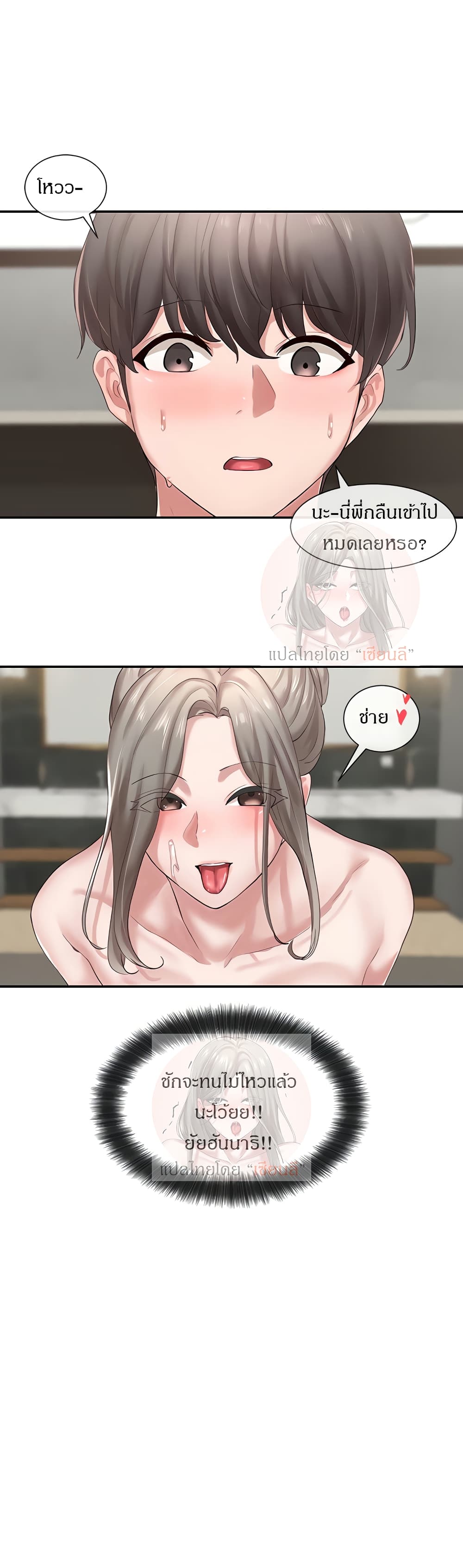 อ่านมังงะใหม่ ก่อนใคร 1668manga.com