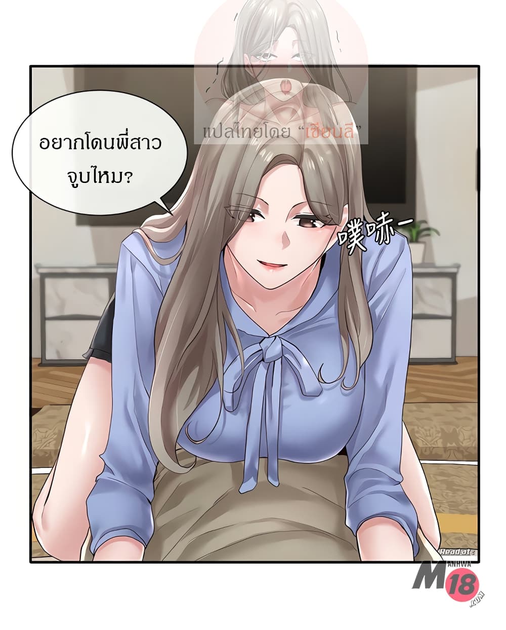 อ่านมังงะใหม่ ก่อนใคร 1668manga.com