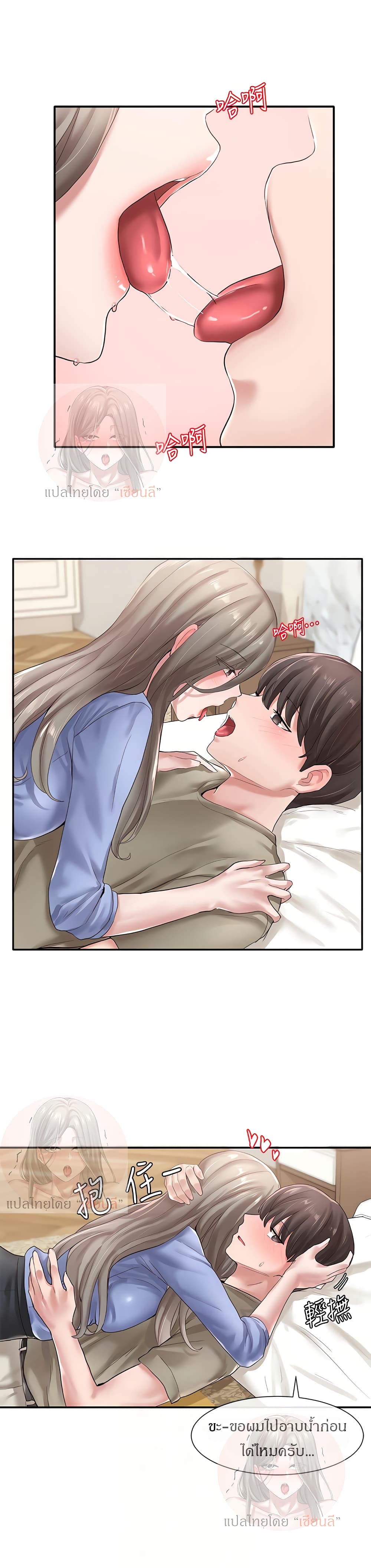 อ่านมังงะใหม่ ก่อนใคร 1668manga.com