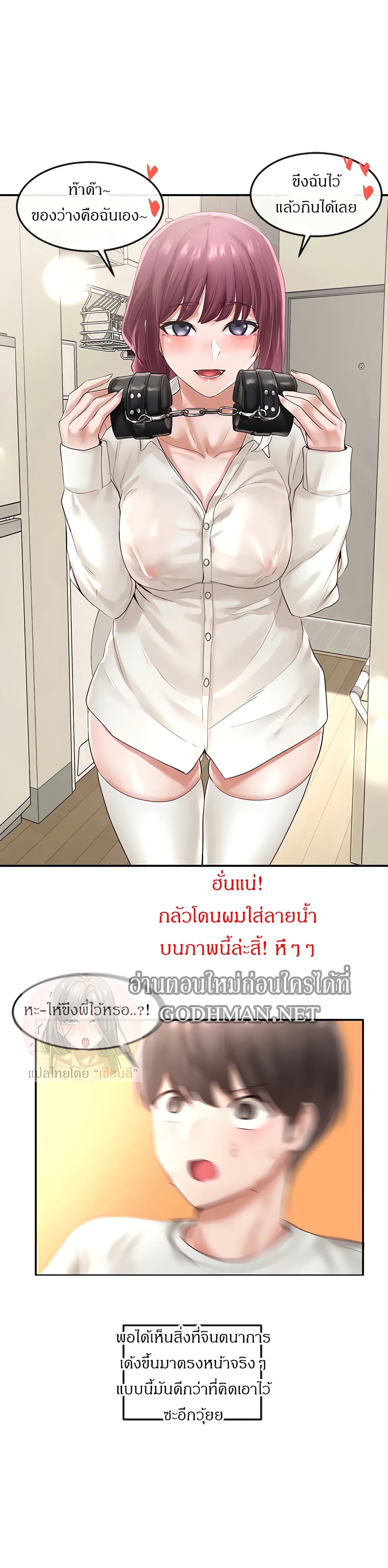 อ่านมังงะใหม่ ก่อนใคร 1668manga.com