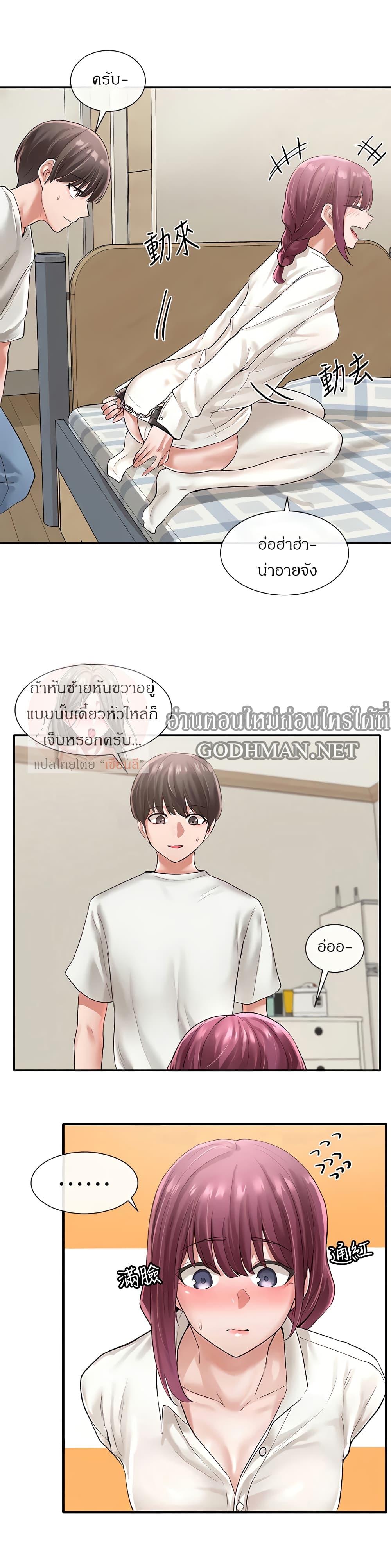 อ่านมังงะใหม่ ก่อนใคร 1668manga.com