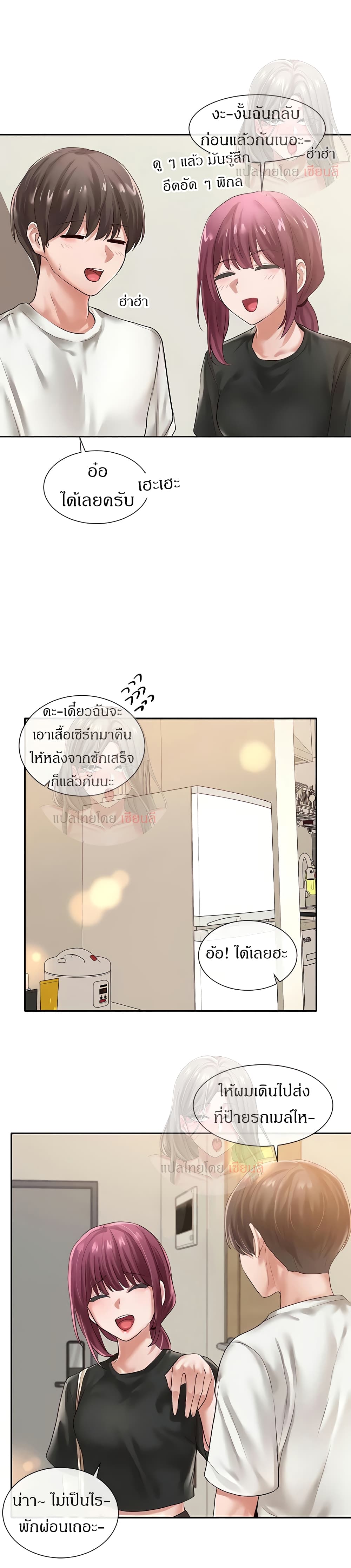 อ่านมังงะใหม่ ก่อนใคร 1668manga.com