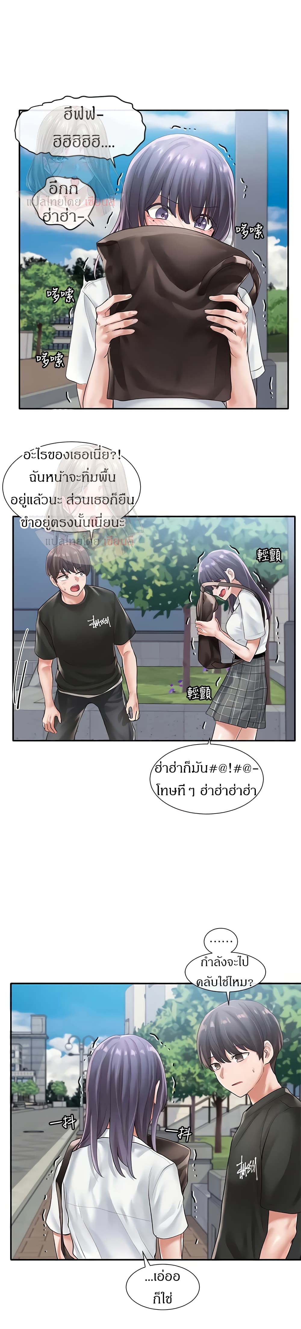 อ่านมังงะใหม่ ก่อนใคร 1668manga.com