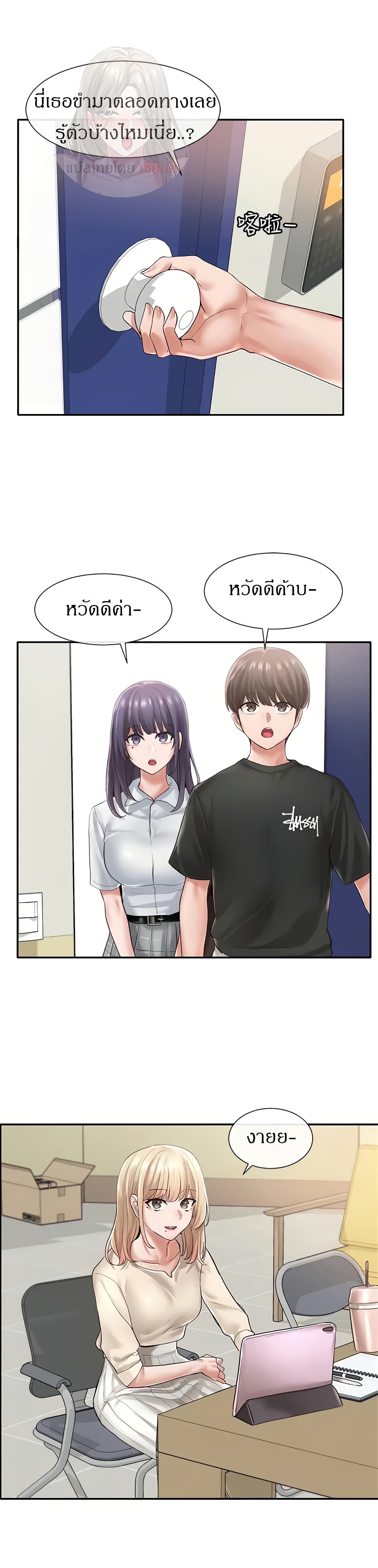 อ่านมังงะใหม่ ก่อนใคร 1668manga.com