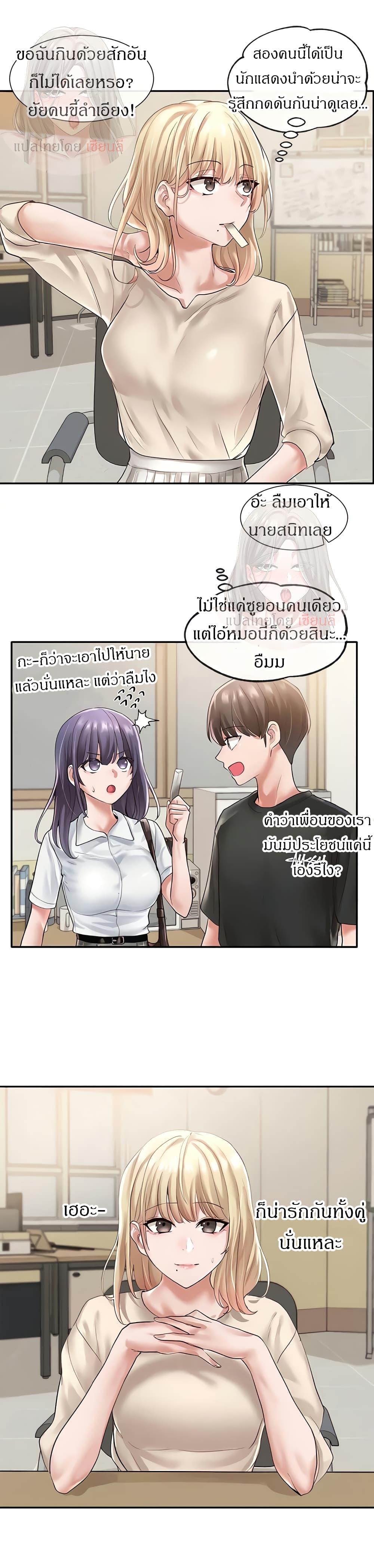 อ่านมังงะใหม่ ก่อนใคร 1668manga.com