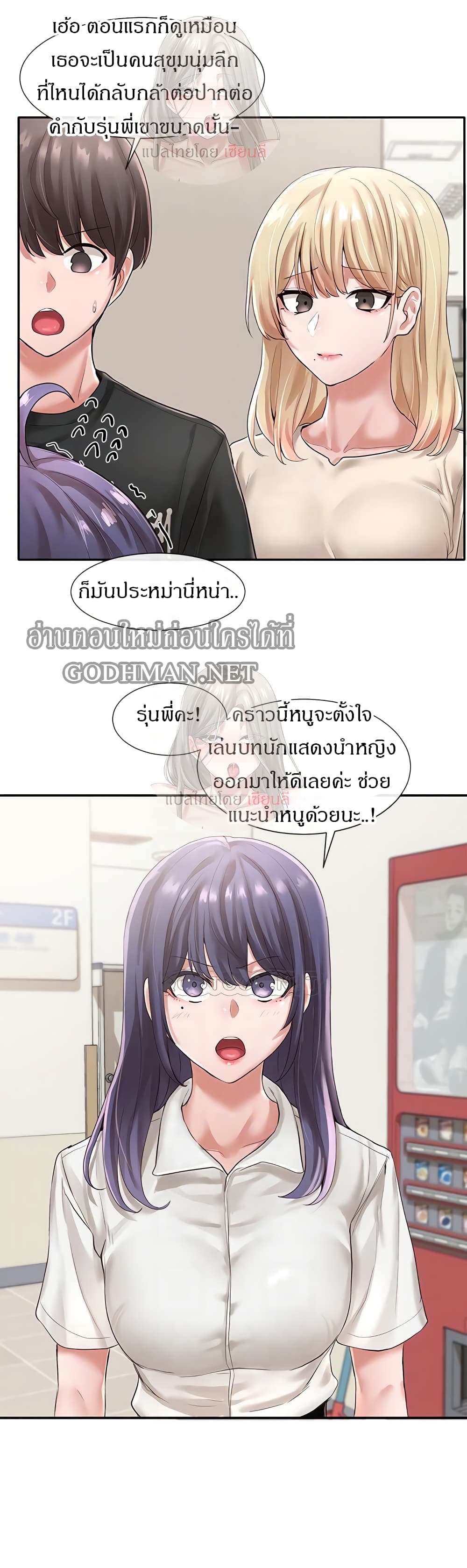 อ่านมังงะใหม่ ก่อนใคร 1668manga.com