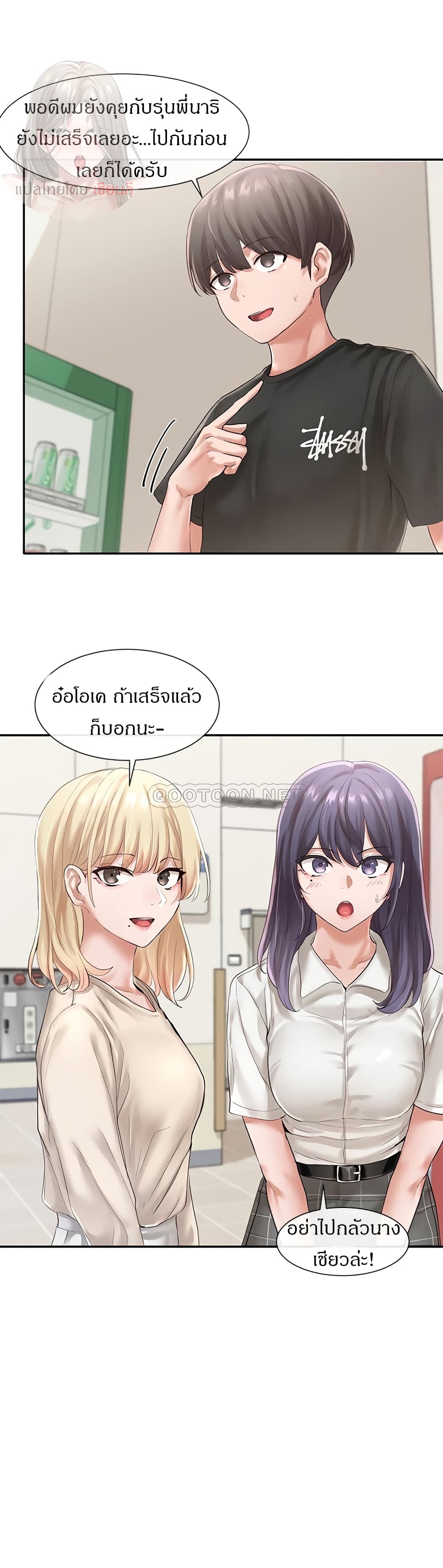 อ่านมังงะใหม่ ก่อนใคร 1668manga.com