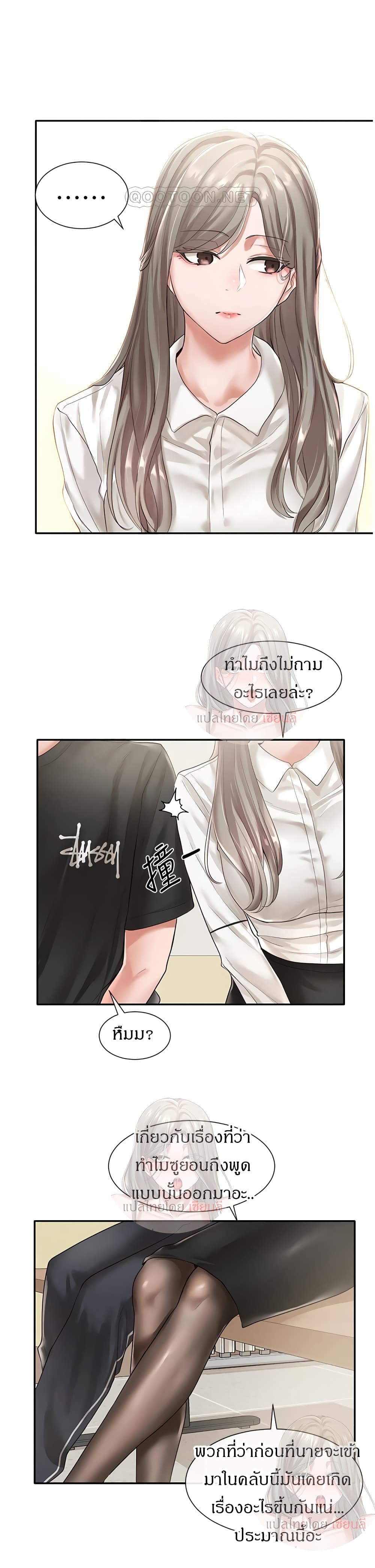 อ่านมังงะใหม่ ก่อนใคร 1668manga.com