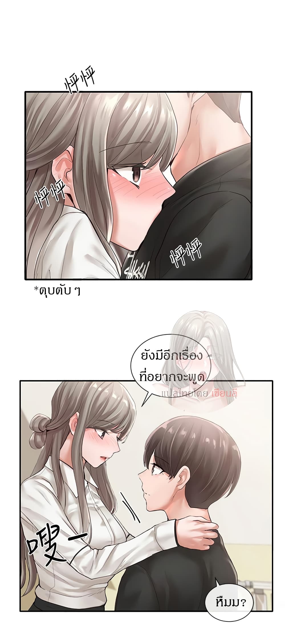 อ่านมังงะใหม่ ก่อนใคร 1668manga.com