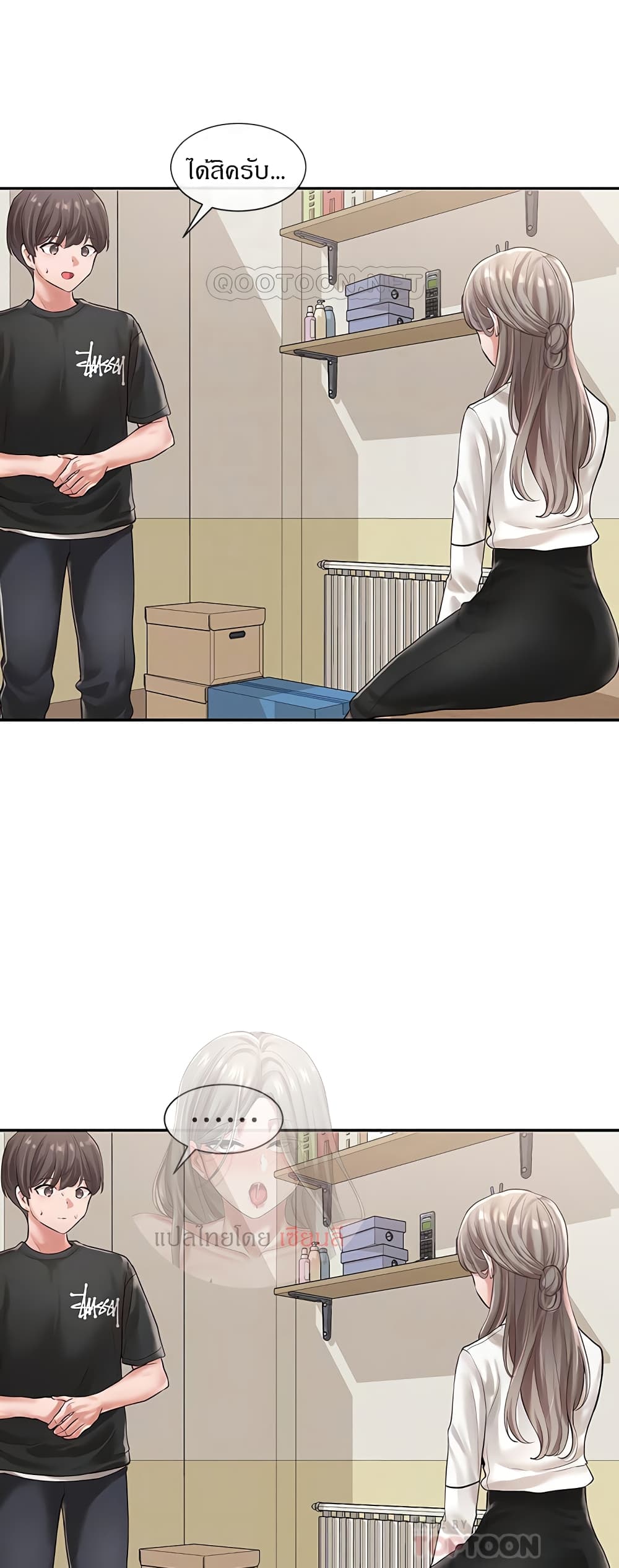 อ่านมังงะใหม่ ก่อนใคร 1668manga.com