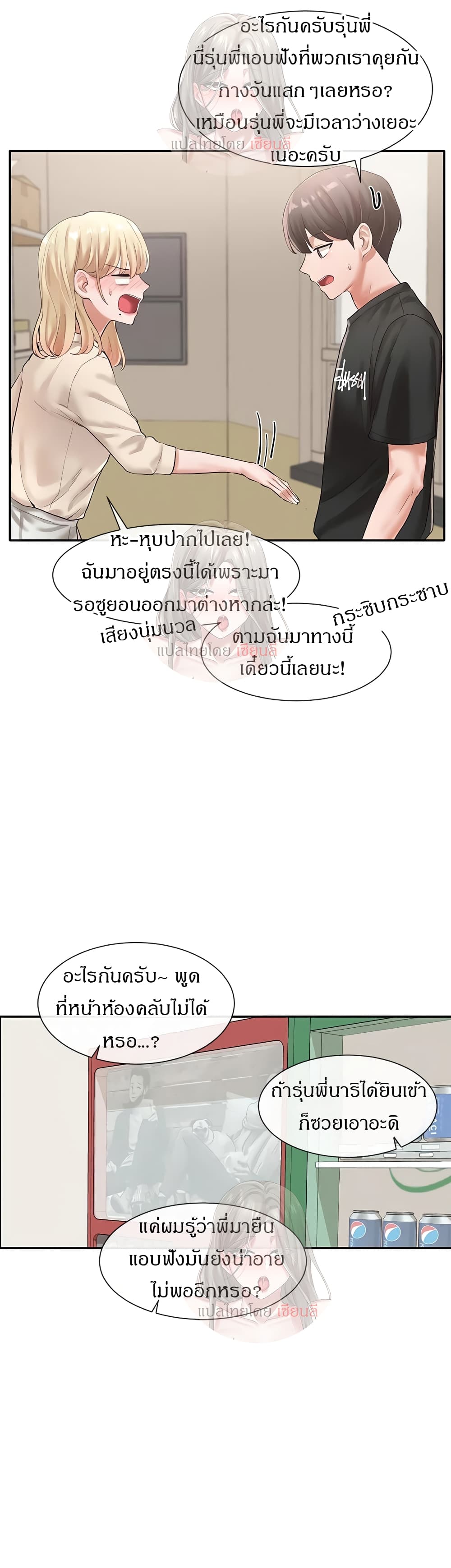 อ่านมังงะใหม่ ก่อนใคร 1668manga.com