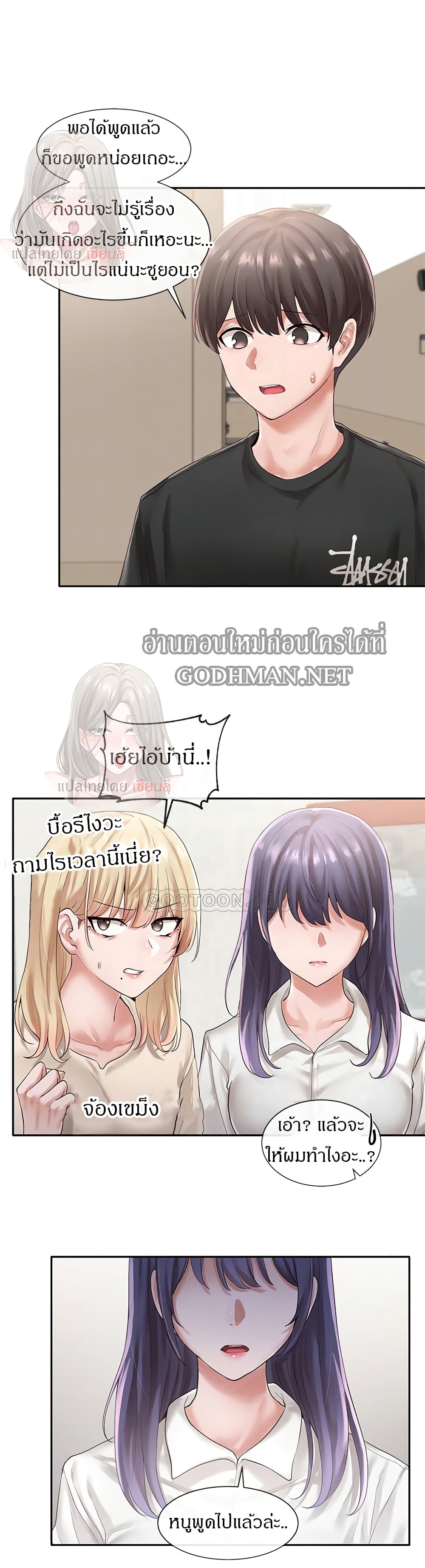 อ่านมังงะใหม่ ก่อนใคร 1668manga.com