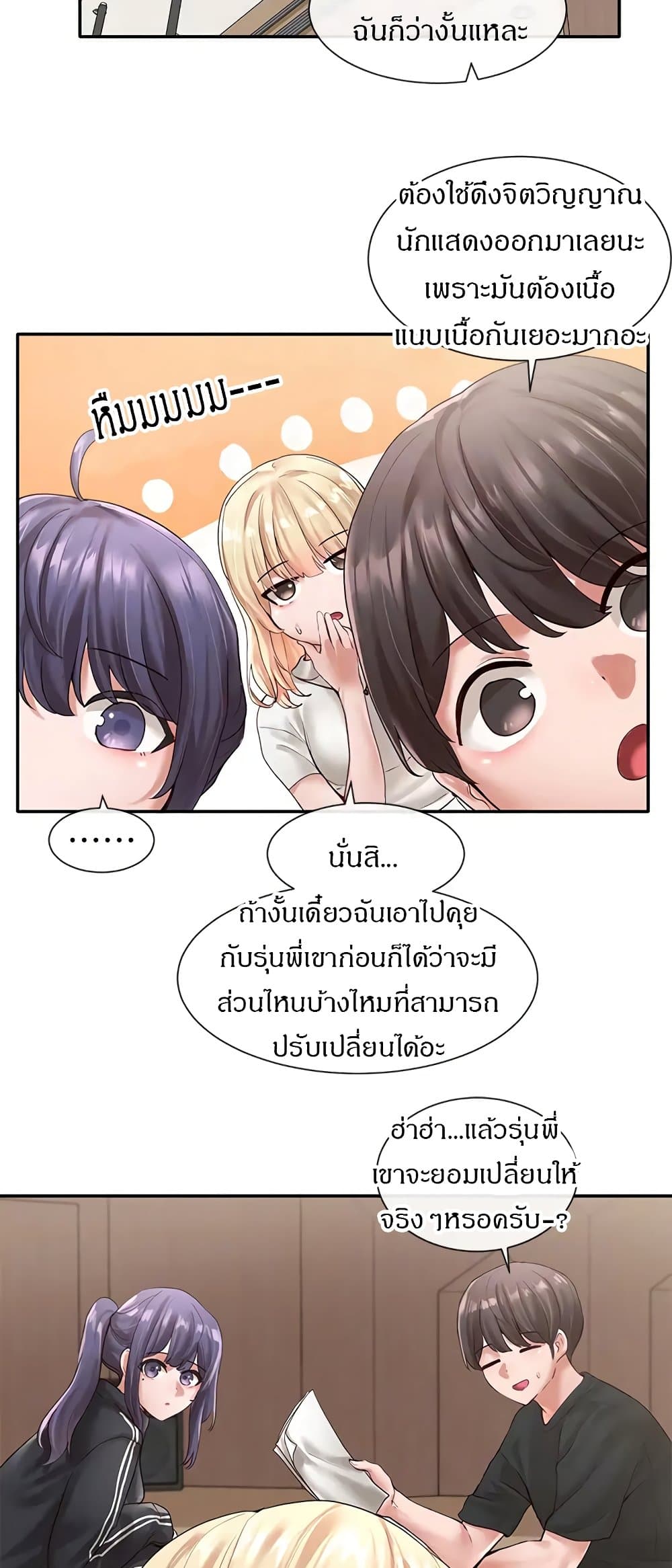 อ่านมังงะใหม่ ก่อนใคร 1668manga.com