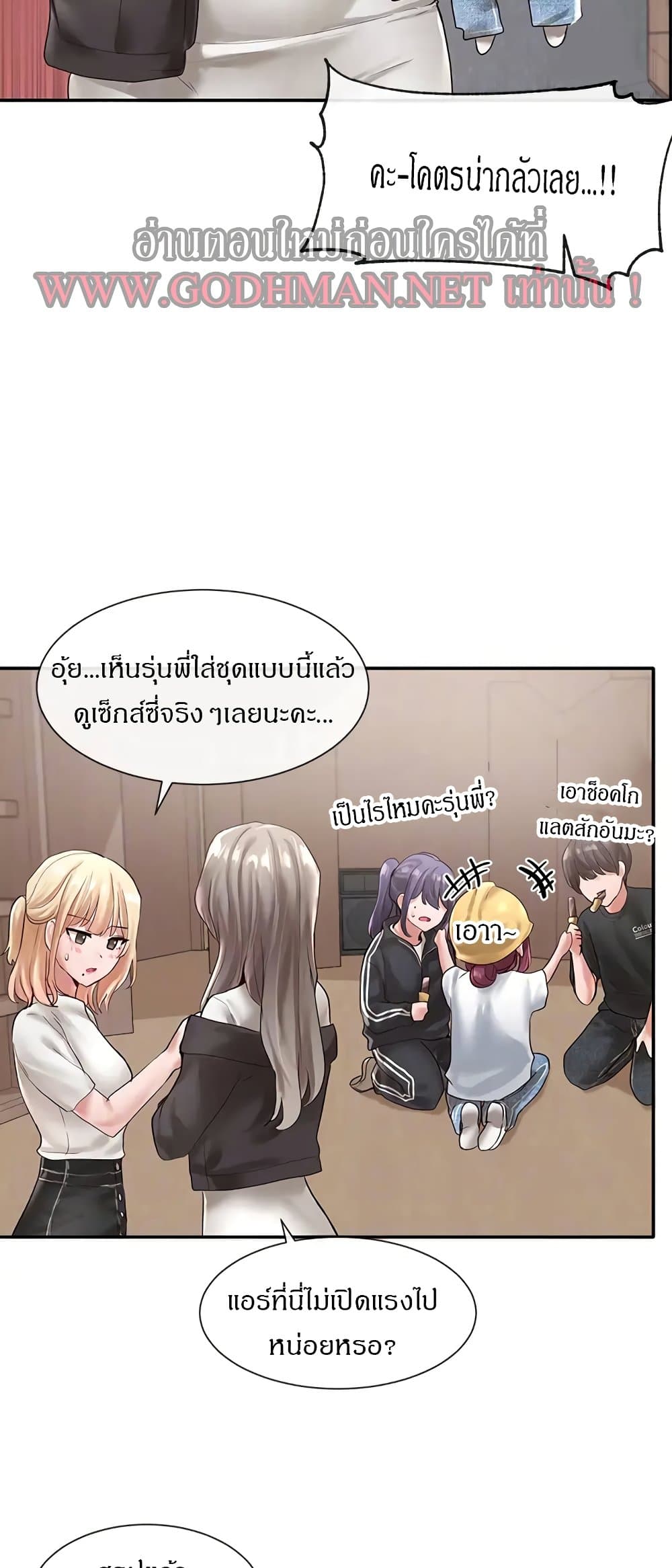 อ่านมังงะใหม่ ก่อนใคร 1668manga.com