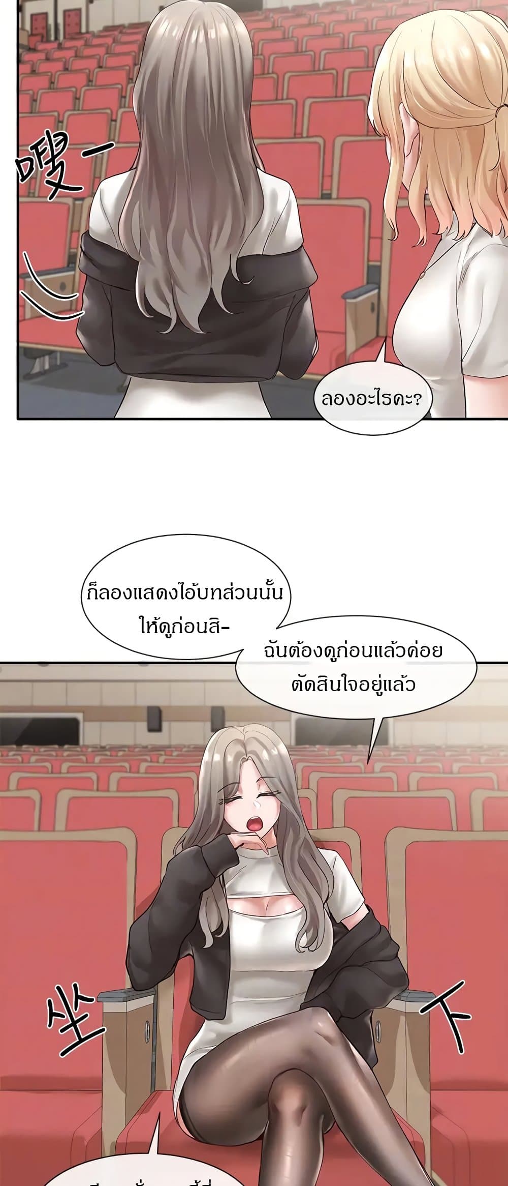 อ่านมังงะใหม่ ก่อนใคร 1668manga.com
