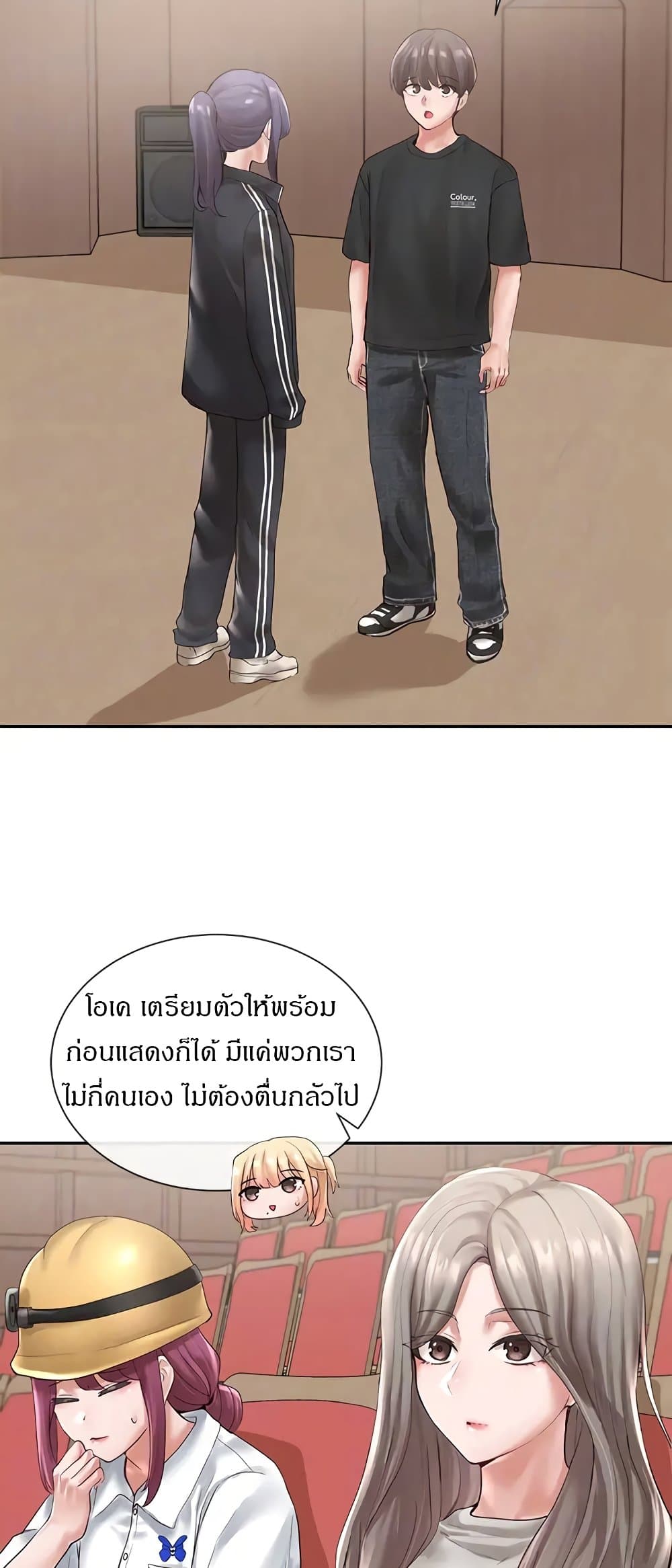 อ่านมังงะใหม่ ก่อนใคร 1668manga.com
