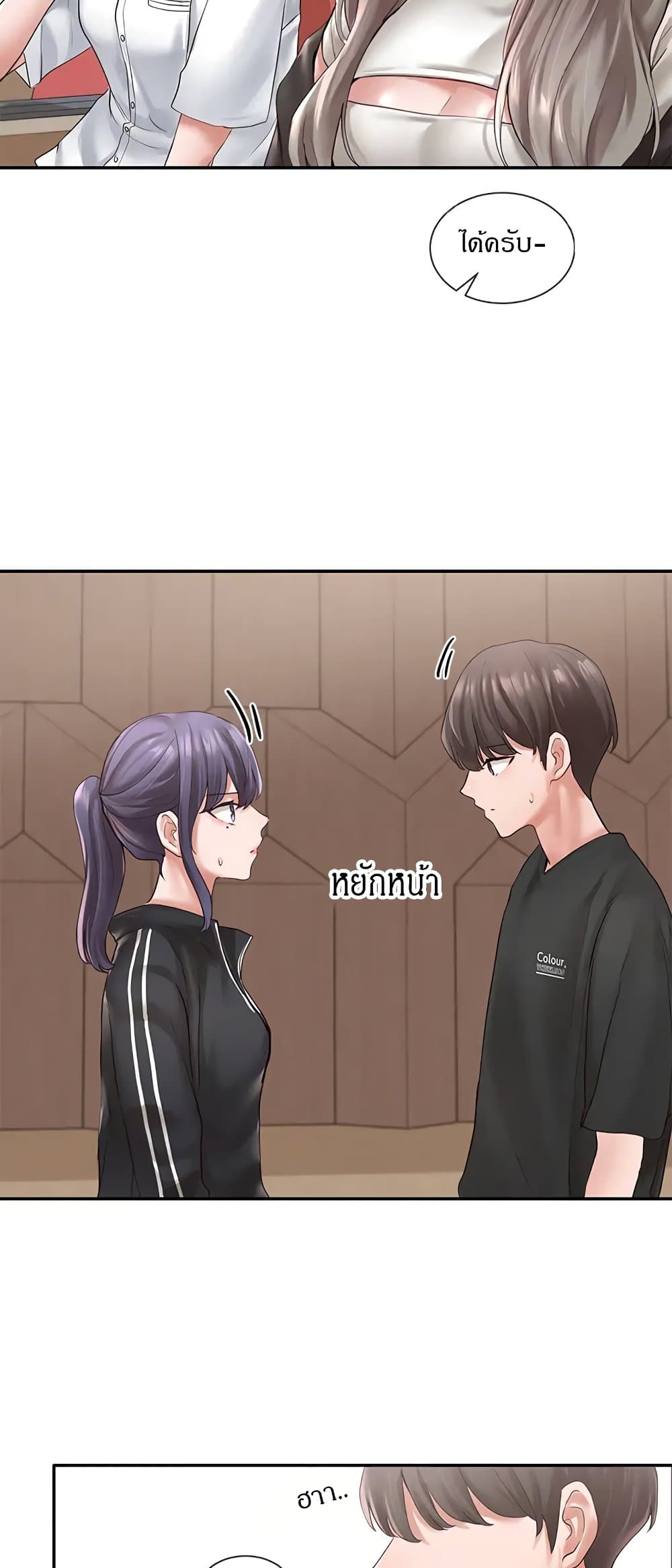 อ่านมังงะใหม่ ก่อนใคร 1668manga.com
