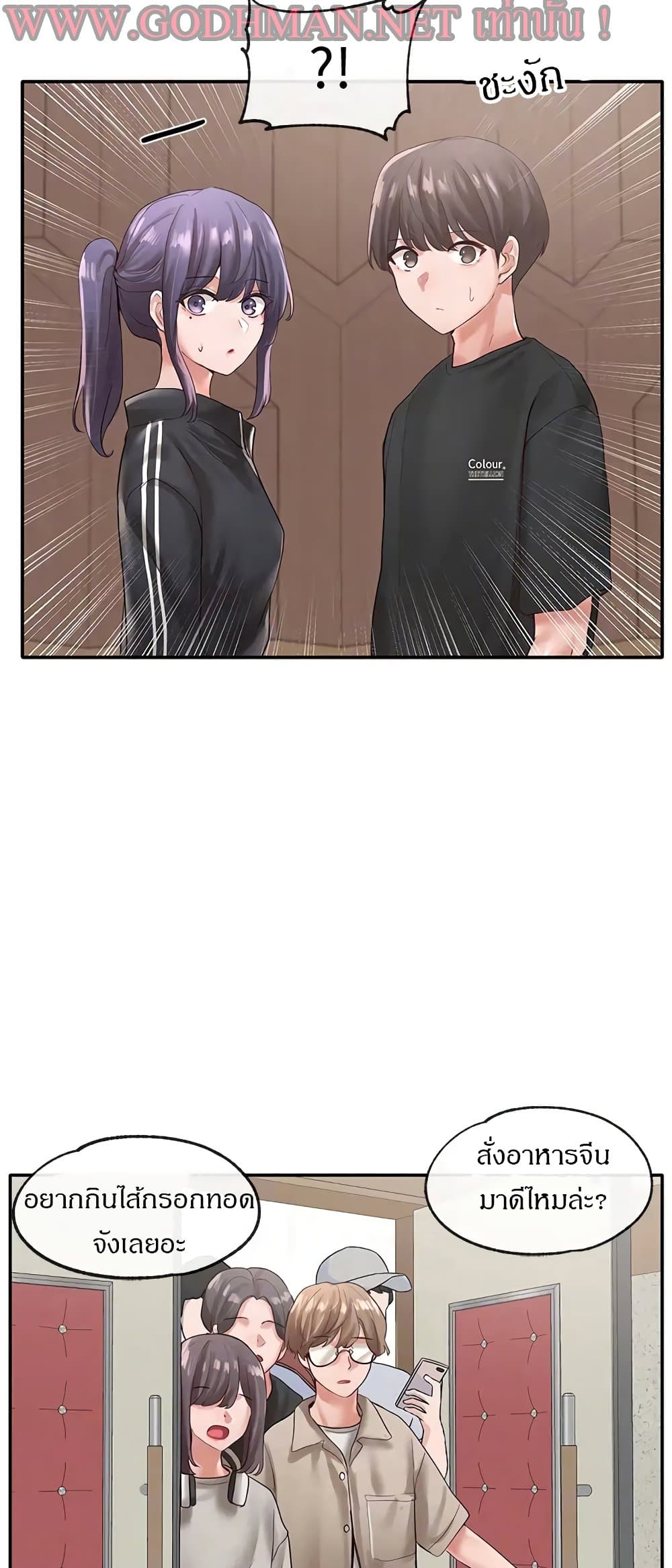 อ่านมังงะใหม่ ก่อนใคร 1668manga.com