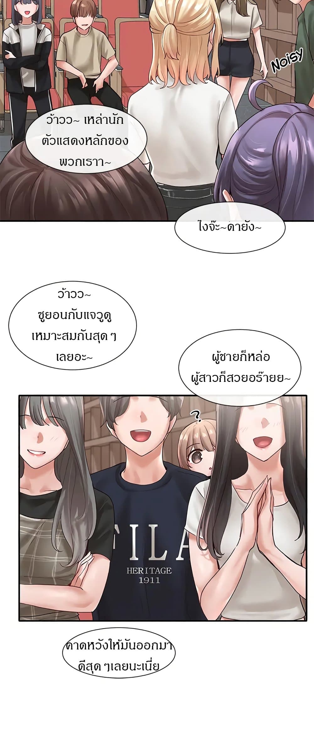อ่านมังงะใหม่ ก่อนใคร 1668manga.com
