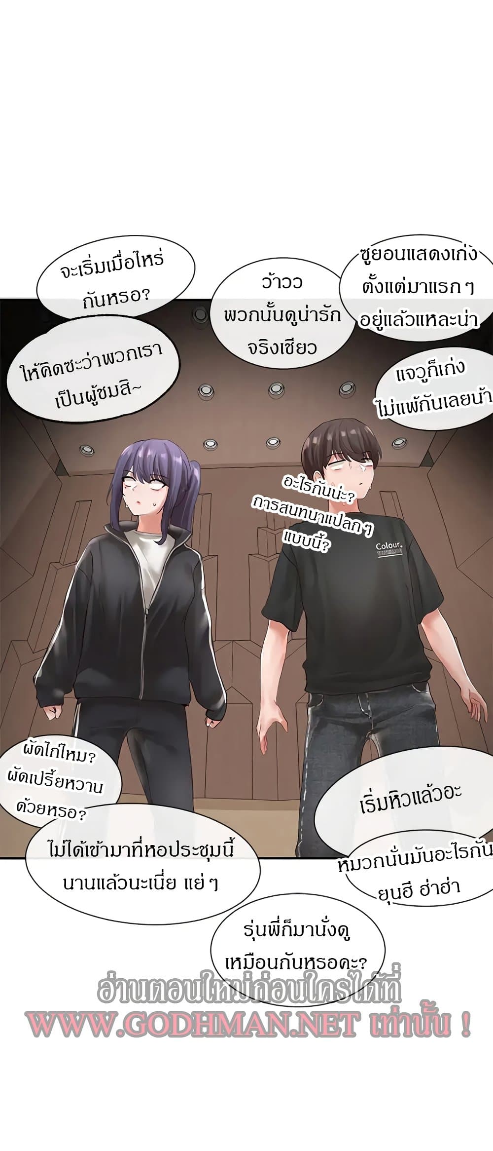 อ่านมังงะใหม่ ก่อนใคร 1668manga.com