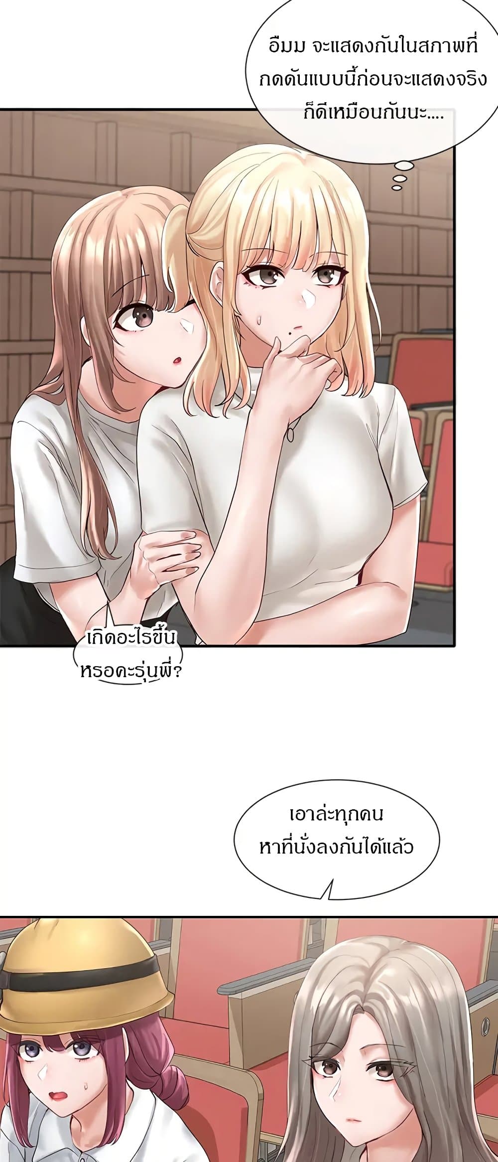อ่านมังงะใหม่ ก่อนใคร 1668manga.com