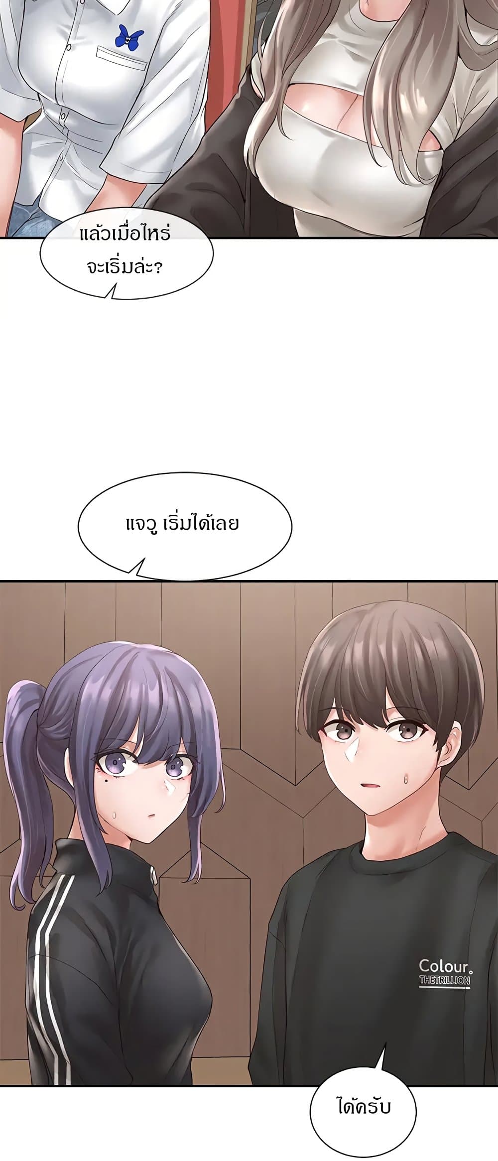 อ่านมังงะใหม่ ก่อนใคร 1668manga.com