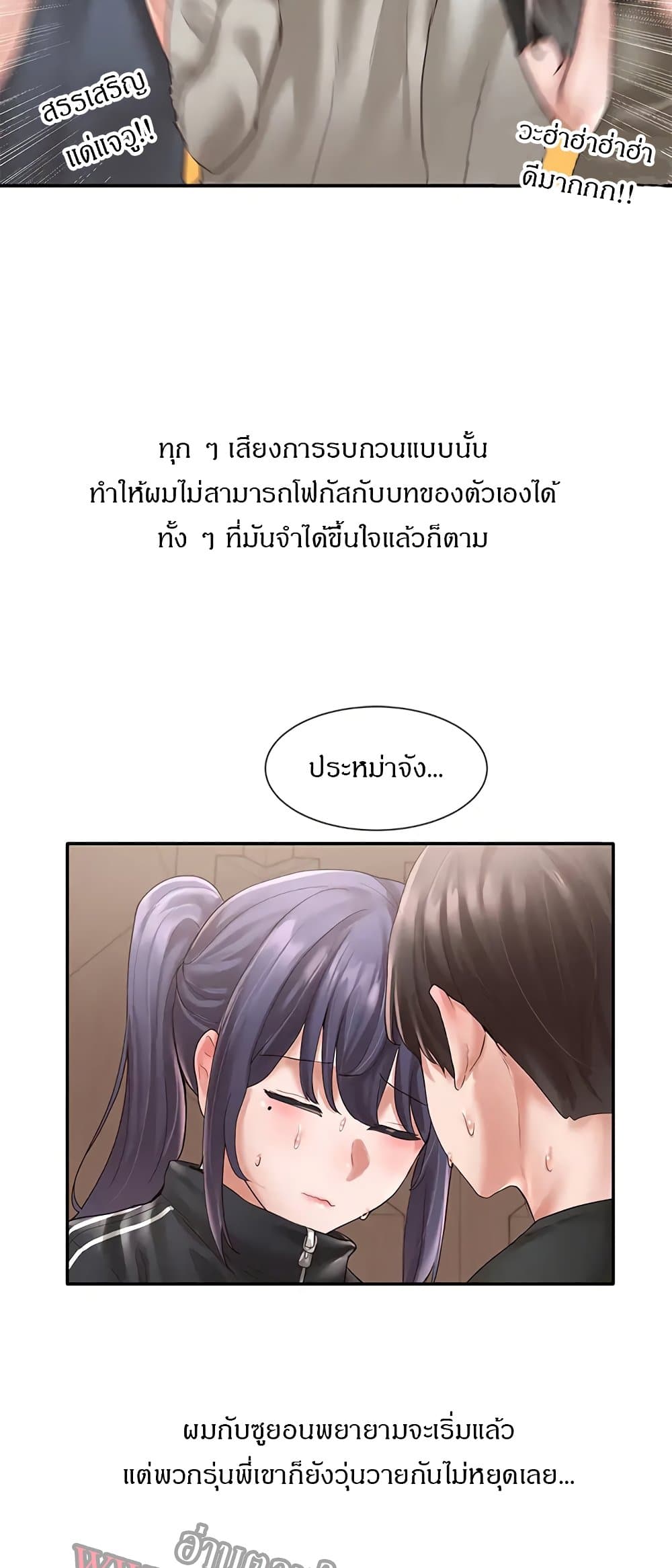 อ่านมังงะใหม่ ก่อนใคร 1668manga.com