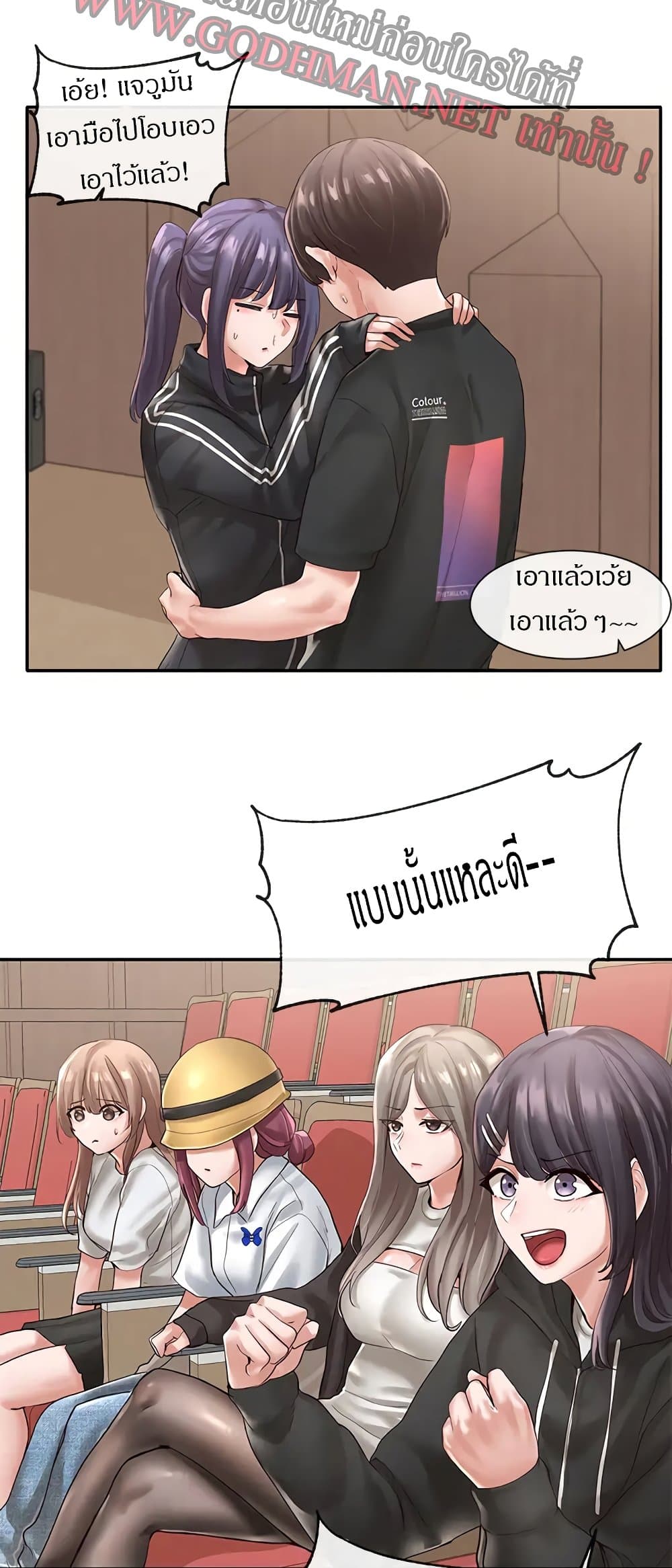 อ่านมังงะใหม่ ก่อนใคร 1668manga.com