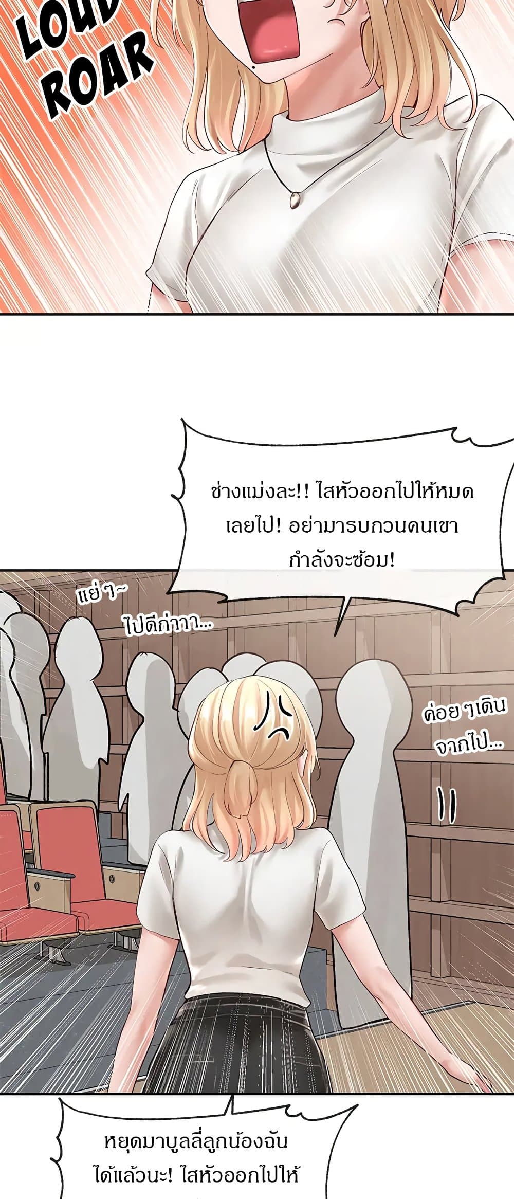 อ่านมังงะใหม่ ก่อนใคร 1668manga.com