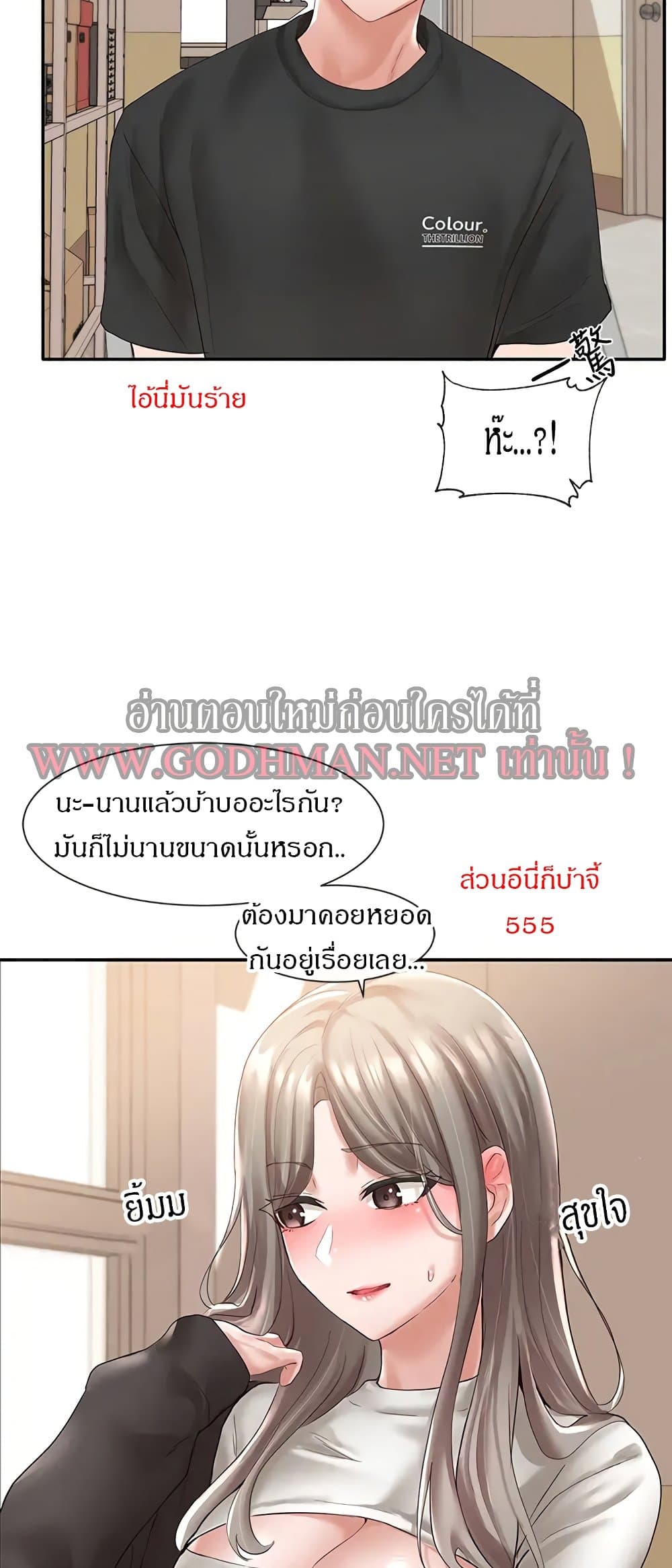 อ่านมังงะใหม่ ก่อนใคร 1668manga.com