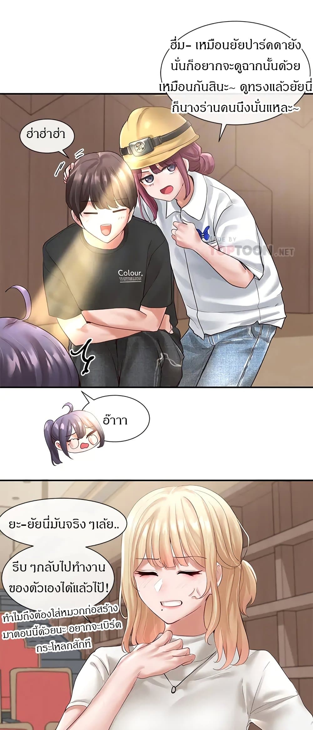 อ่านมังงะใหม่ ก่อนใคร 1668manga.com