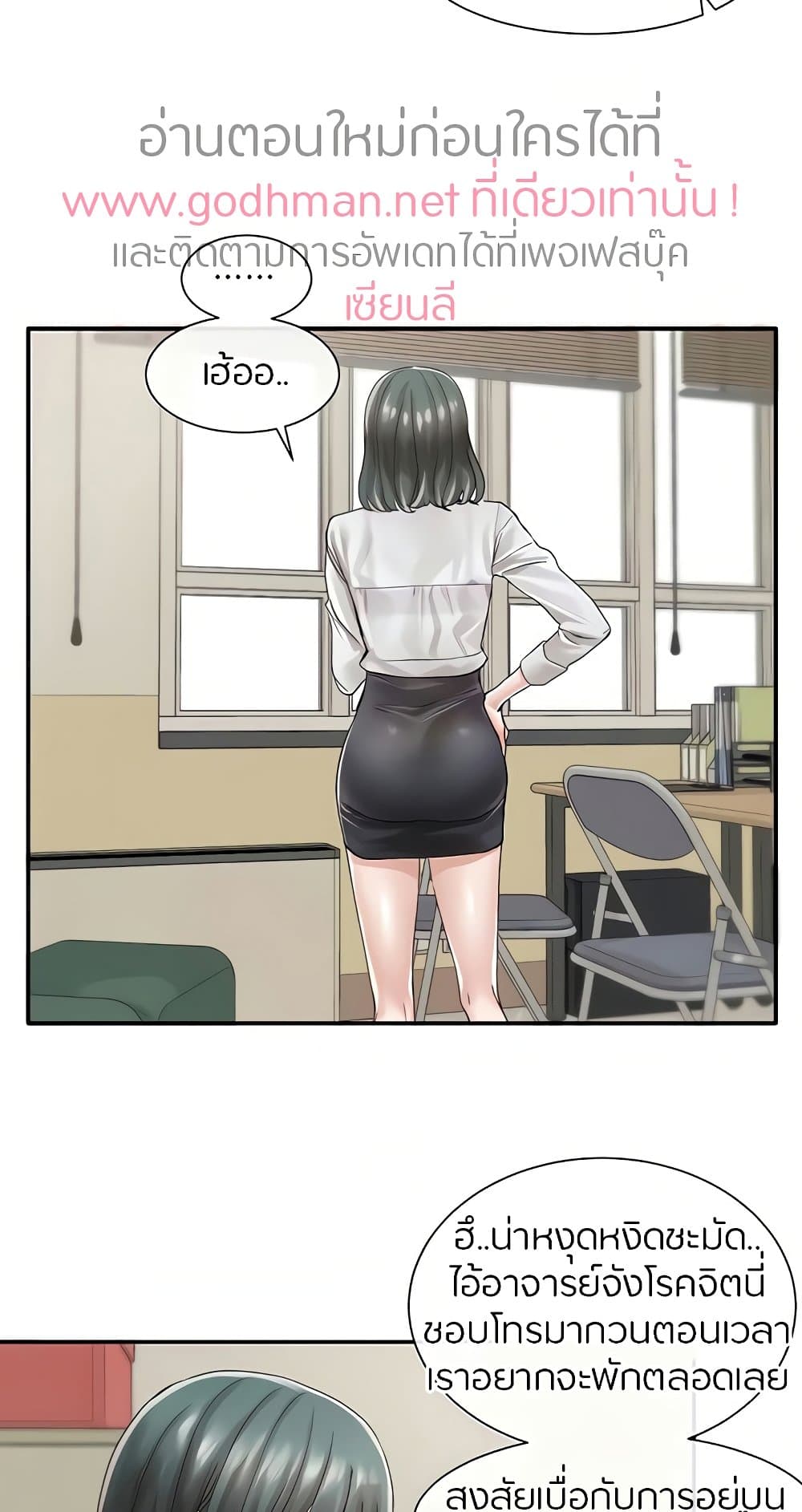 อ่านมังงะใหม่ ก่อนใคร 1668manga.com