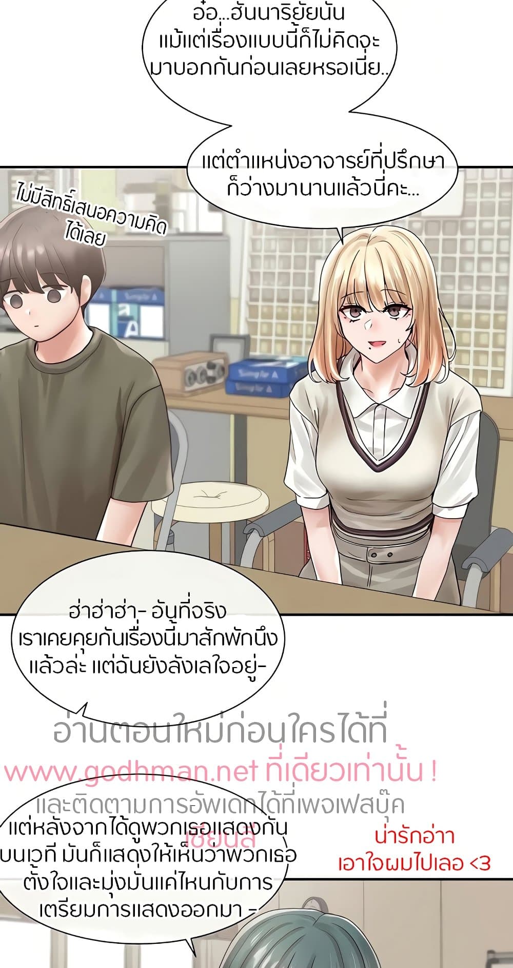 อ่านมังงะใหม่ ก่อนใคร 1668manga.com
