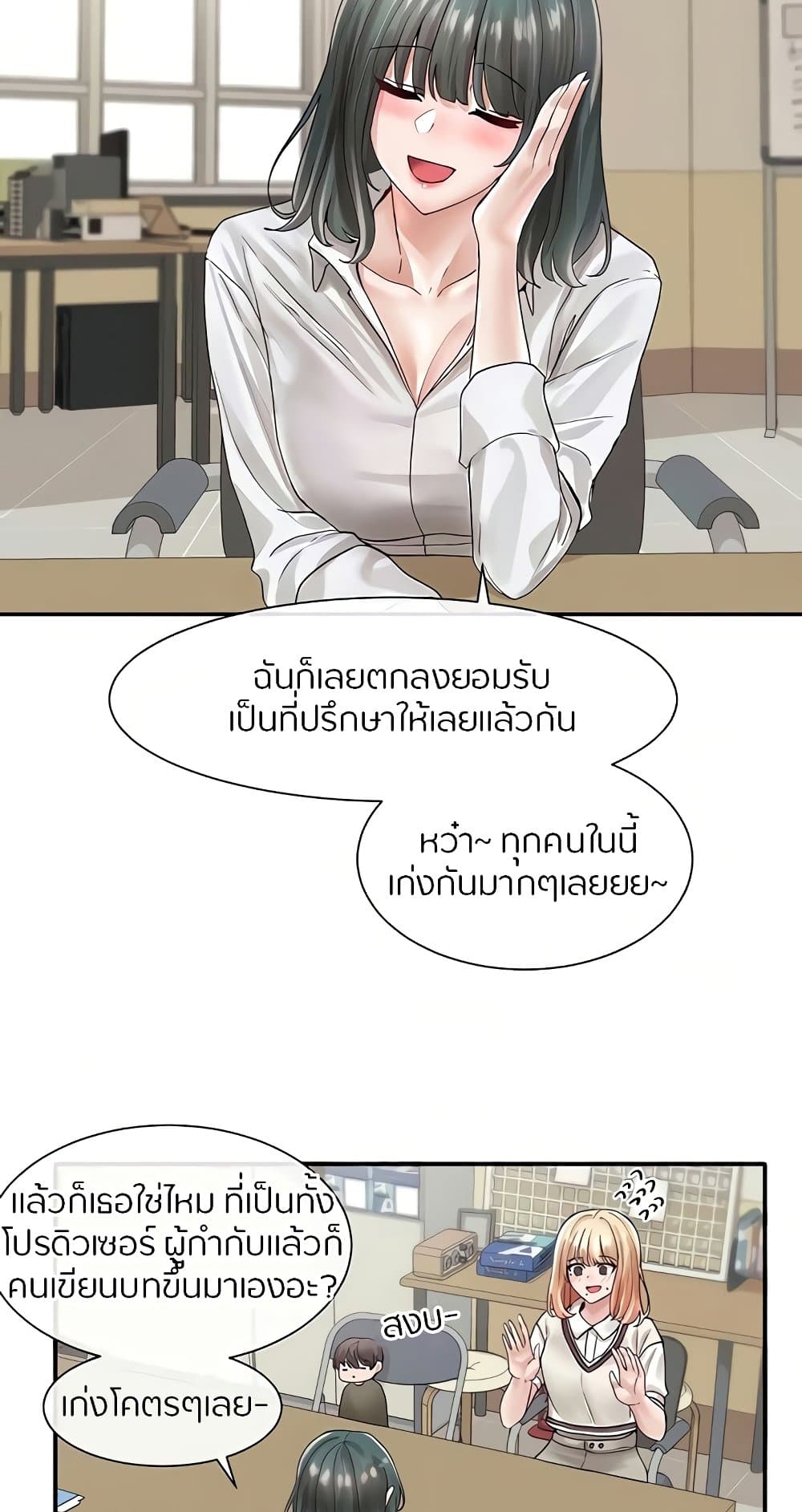 อ่านมังงะใหม่ ก่อนใคร 1668manga.com