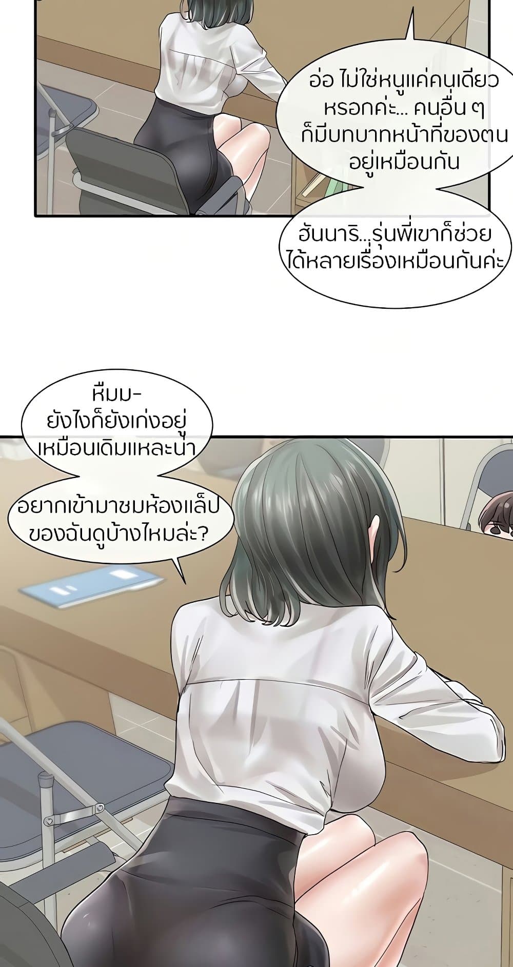 อ่านมังงะใหม่ ก่อนใคร 1668manga.com