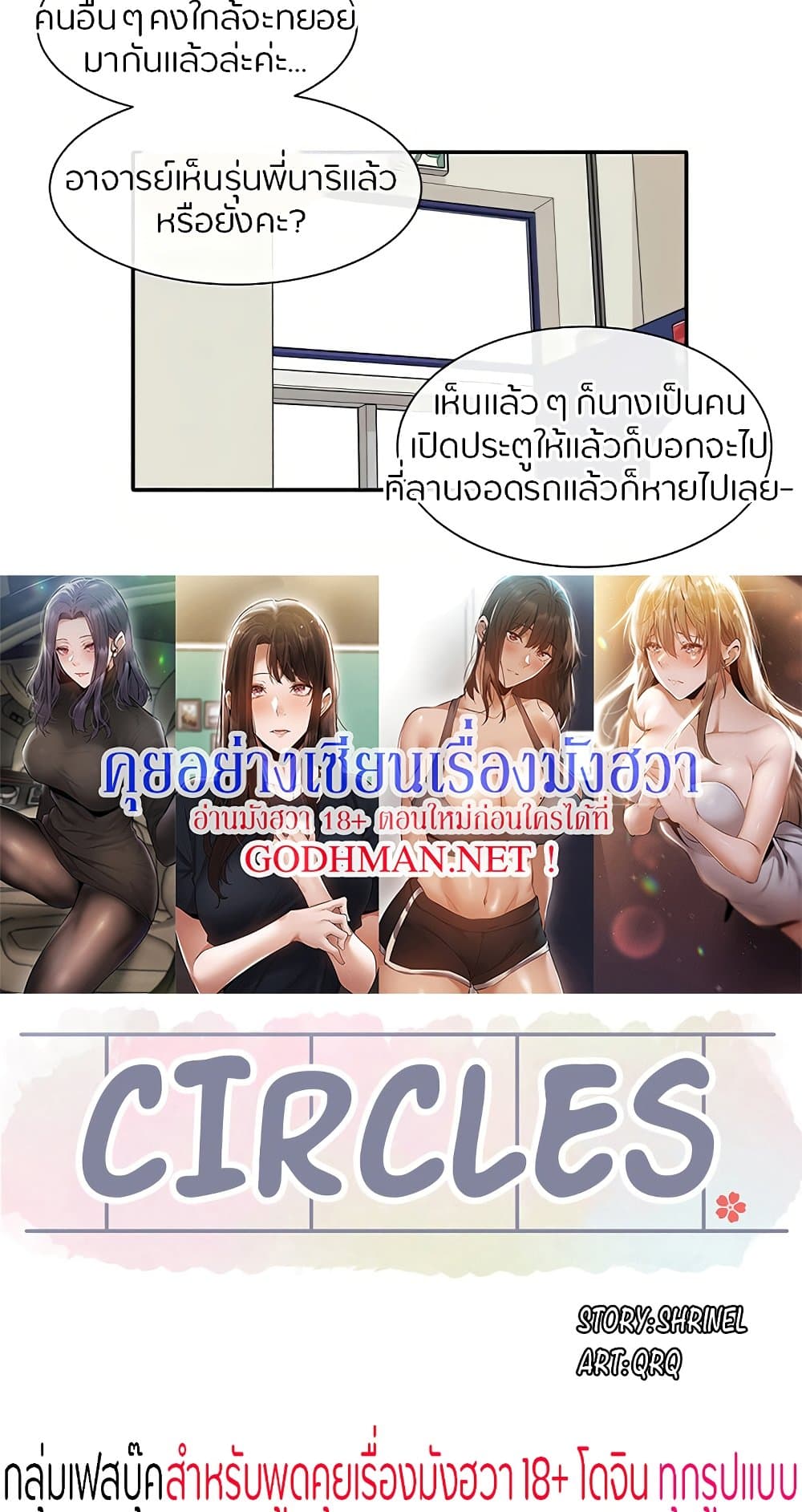 อ่านมังงะใหม่ ก่อนใคร 1668manga.com