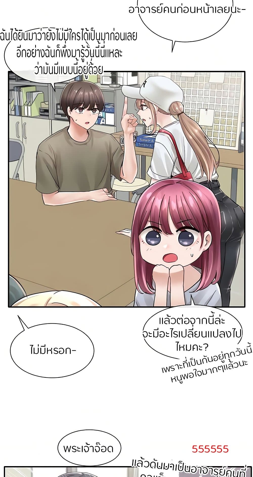 อ่านมังงะใหม่ ก่อนใคร 1668manga.com