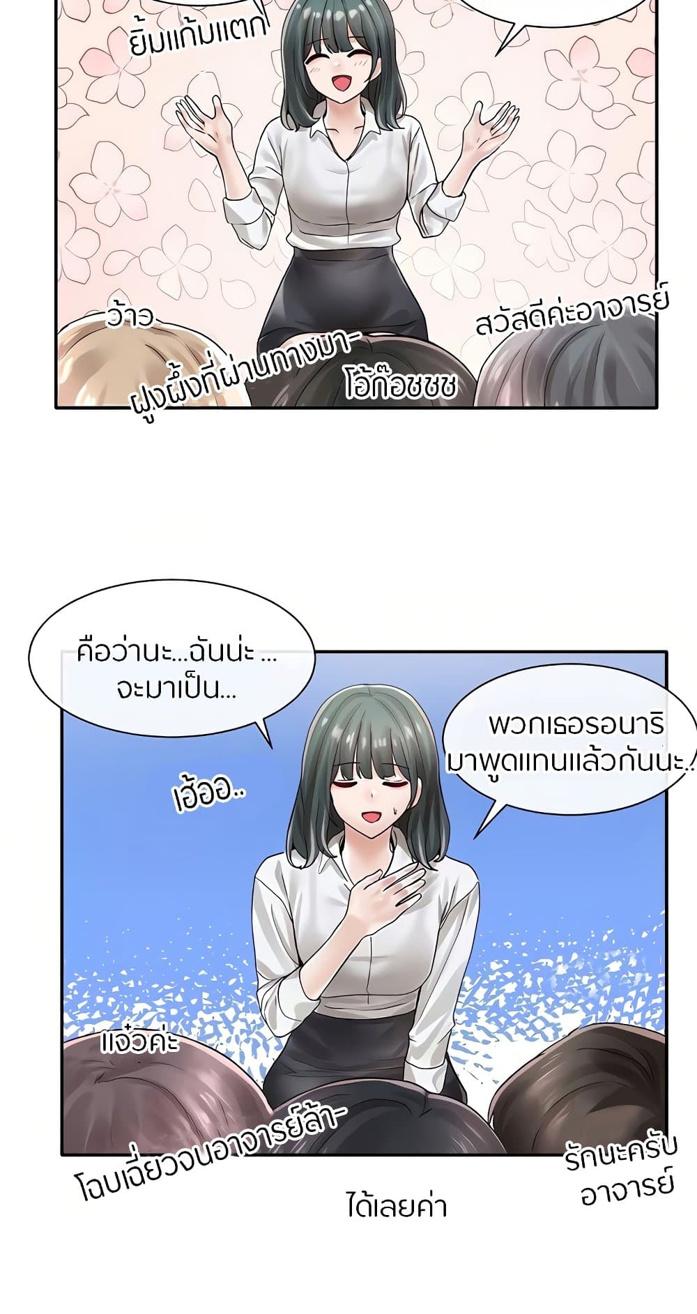 อ่านมังงะใหม่ ก่อนใคร 1668manga.com