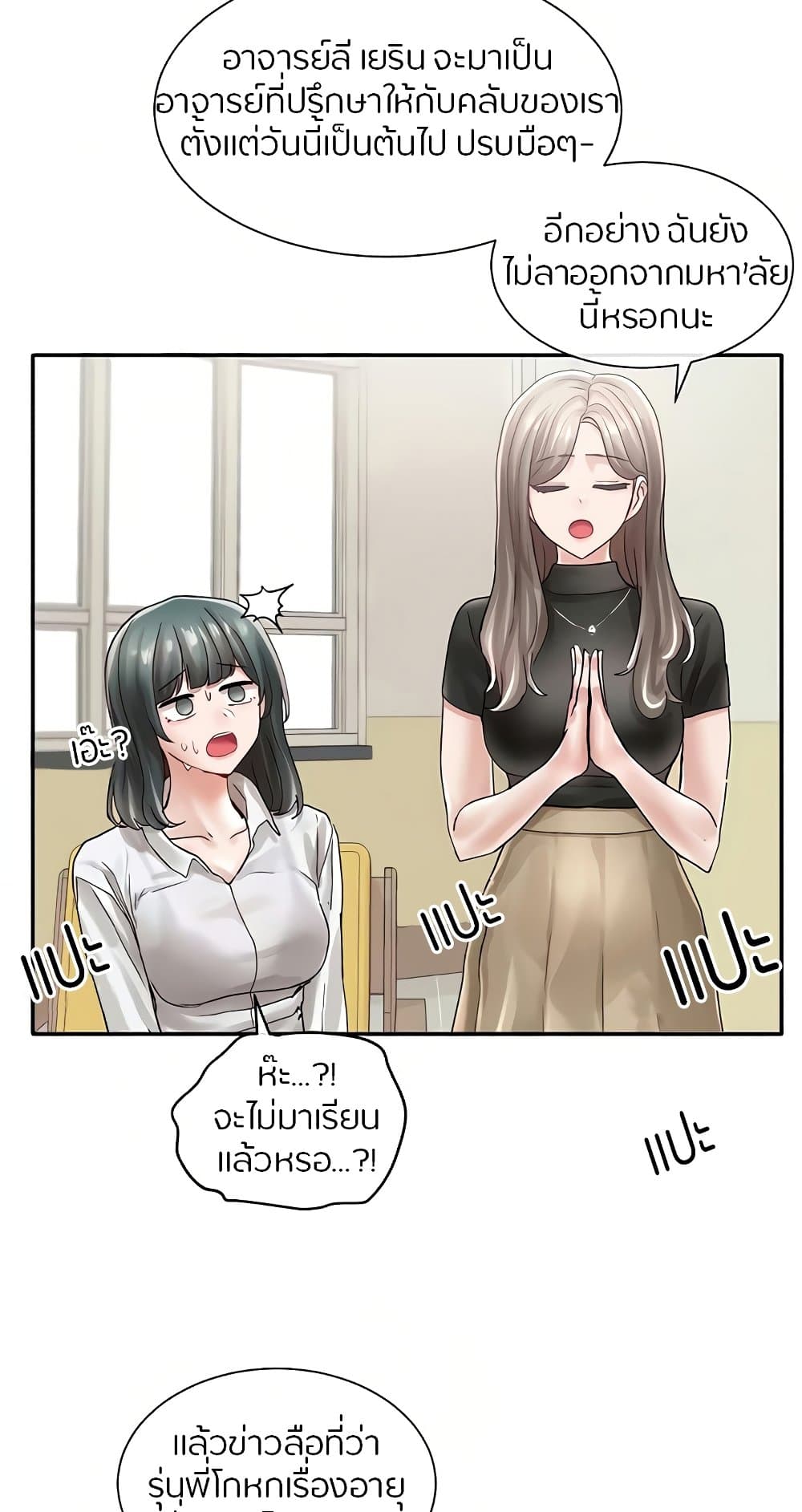 อ่านมังงะใหม่ ก่อนใคร 1668manga.com