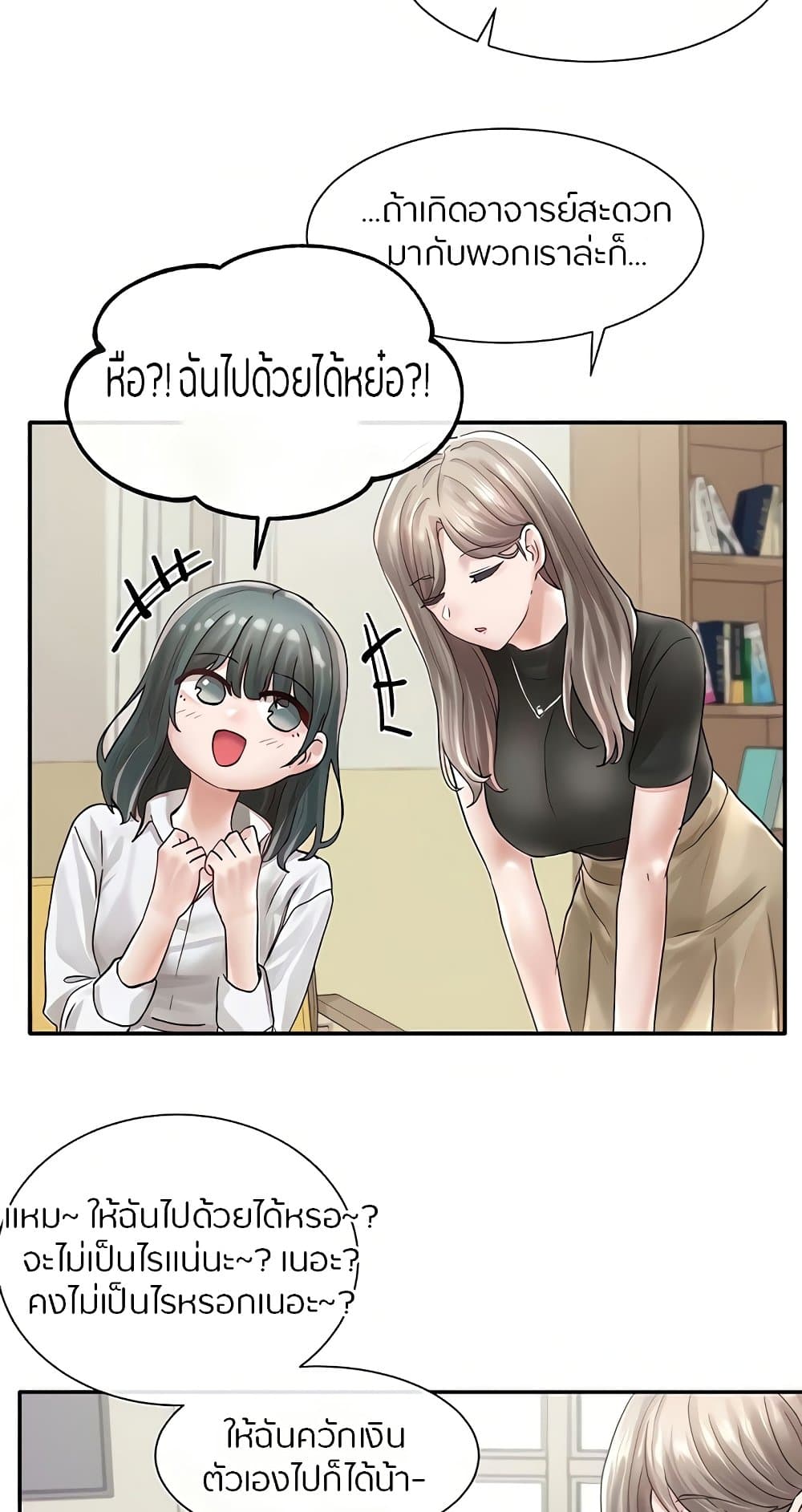 อ่านมังงะใหม่ ก่อนใคร 1668manga.com
