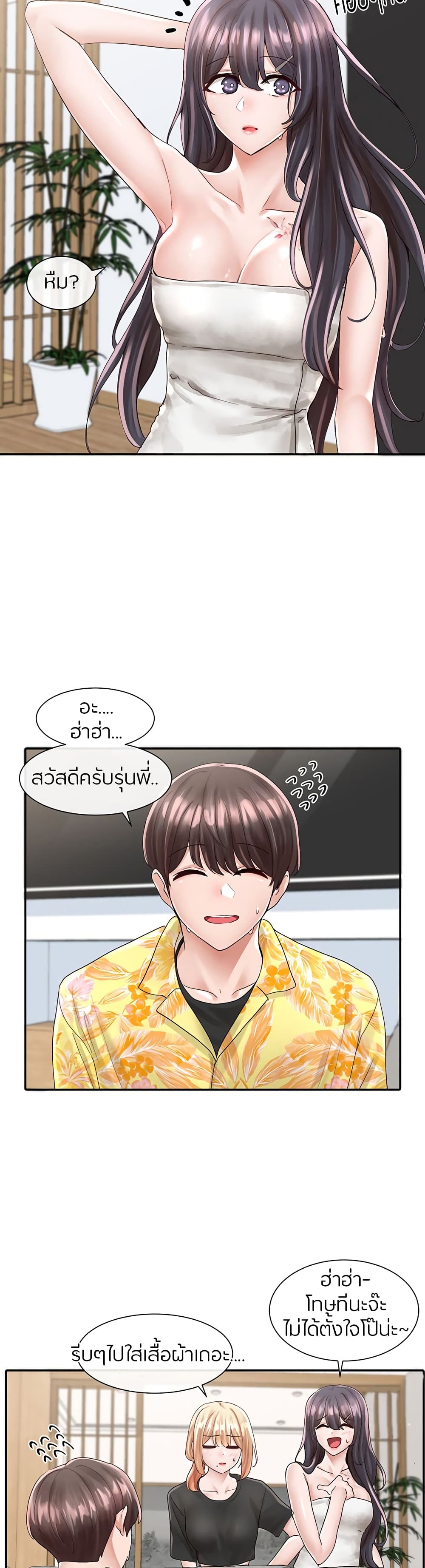 อ่านมังงะใหม่ ก่อนใคร 1668manga.com