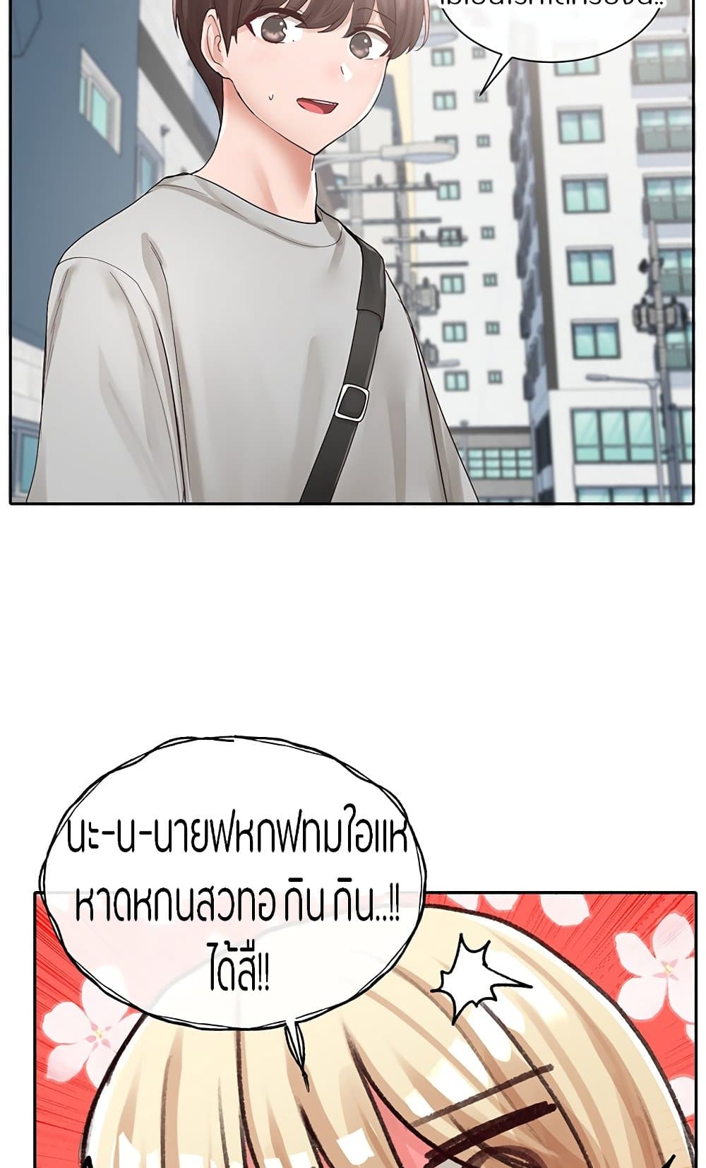 อ่านมังงะใหม่ ก่อนใคร 1668manga.com
