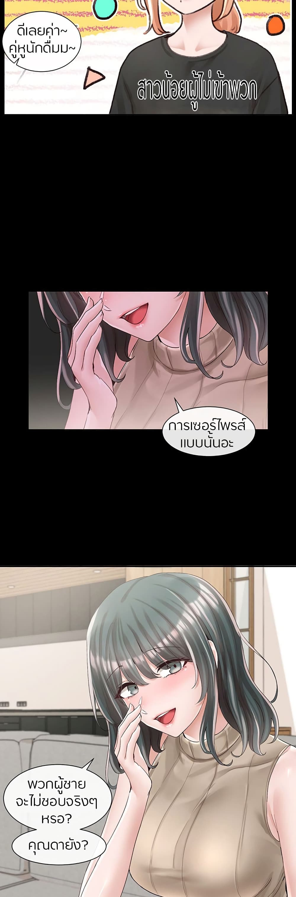 อ่านมังงะใหม่ ก่อนใคร 1668manga.com
