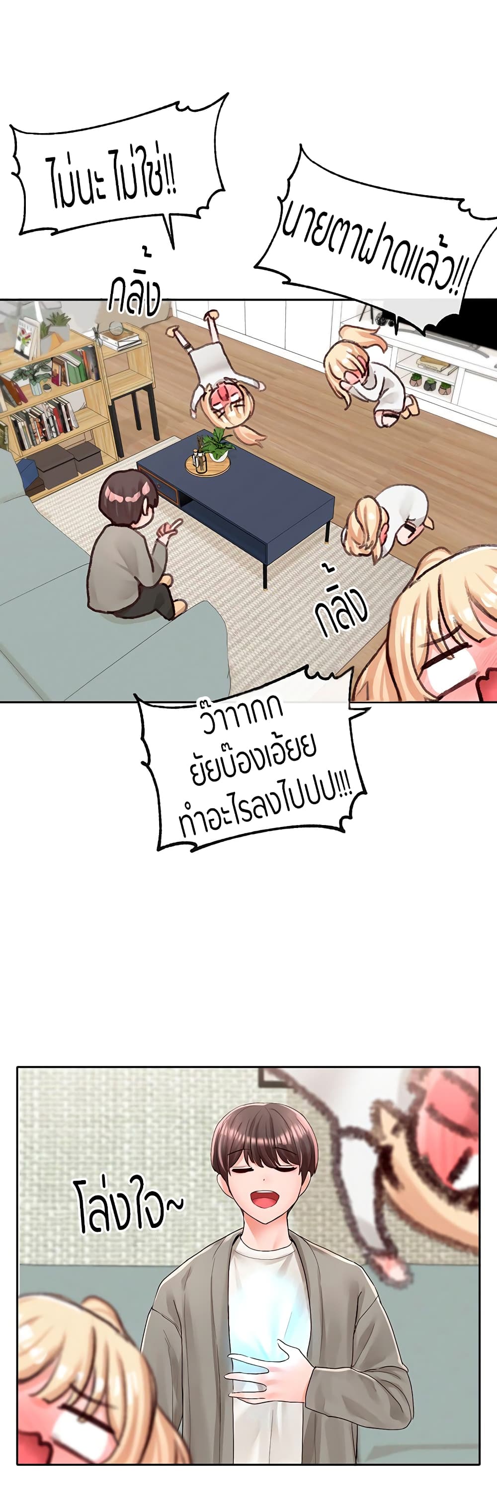 อ่านมังงะใหม่ ก่อนใคร 1668manga.com