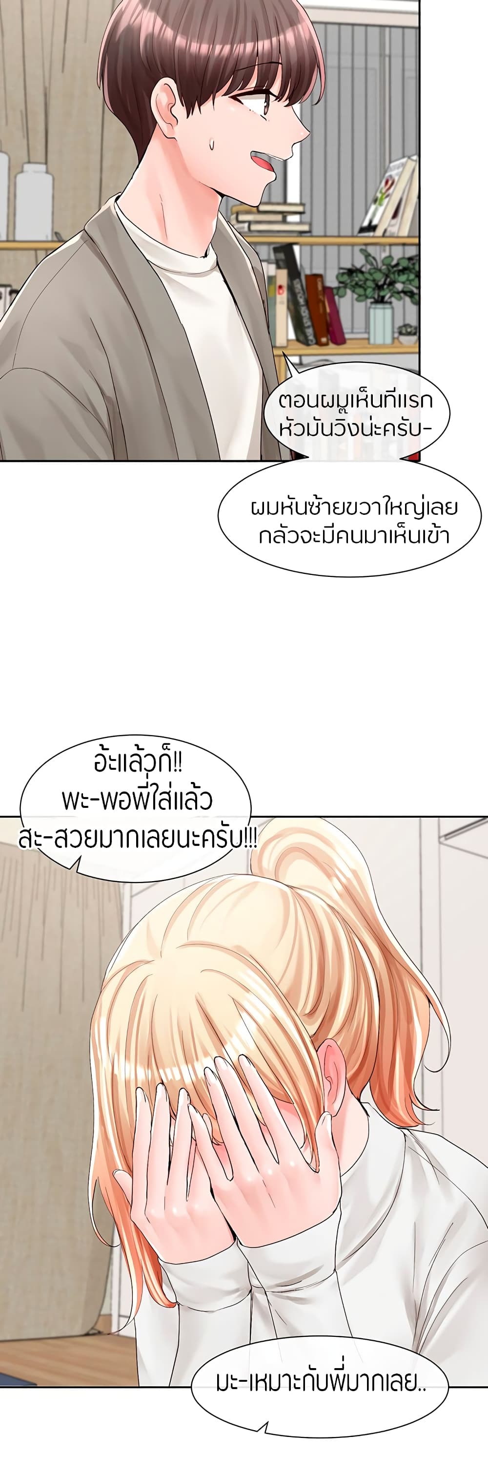 อ่านมังงะใหม่ ก่อนใคร 1668manga.com